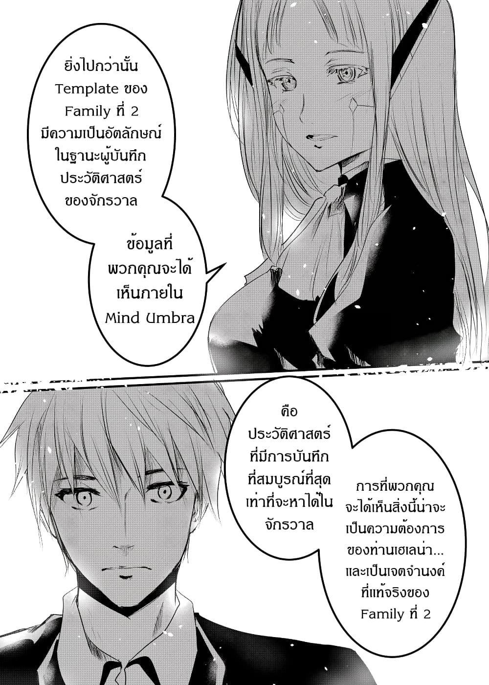 Manga-lc-com อ่านมังงะ อ่านการ์ตูน ออนไลน์ ฟรี Path A waY ตอนที่ 1 2 3 4 5 6 7 8 9 10 11 12 13 14 ฟรี ไม่มีโฆษณา Manga-lc - อ่าน มังงะ อ่าน การ์ตูน ออนไลน์ อ่านมังงะ ฟรี