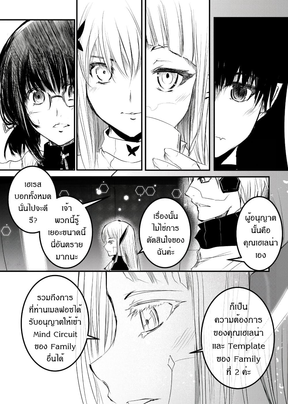 Manga-lc-com อ่านมังงะ อ่านการ์ตูน ออนไลน์ ฟรี Path A waY ตอนที่ 1 2 3 4 5 6 7 8 9 10 11 12 13 14 ฟรี ไม่มีโฆษณา Manga-lc - อ่าน มังงะ อ่าน การ์ตูน ออนไลน์ อ่านมังงะ ฟรี