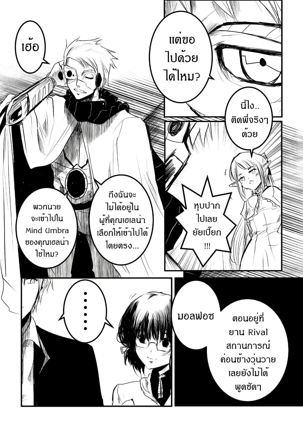 Manga-lc-com อ่านมังงะ อ่านการ์ตูน ออนไลน์ ฟรี Path A waY ตอนที่ 1 2 3 4 5 6 7 8 9 10 11 12 13 14 ฟรี ไม่มีโฆษณา Manga-lc - อ่าน มังงะ อ่าน การ์ตูน ออนไลน์ อ่านมังงะ ฟรี