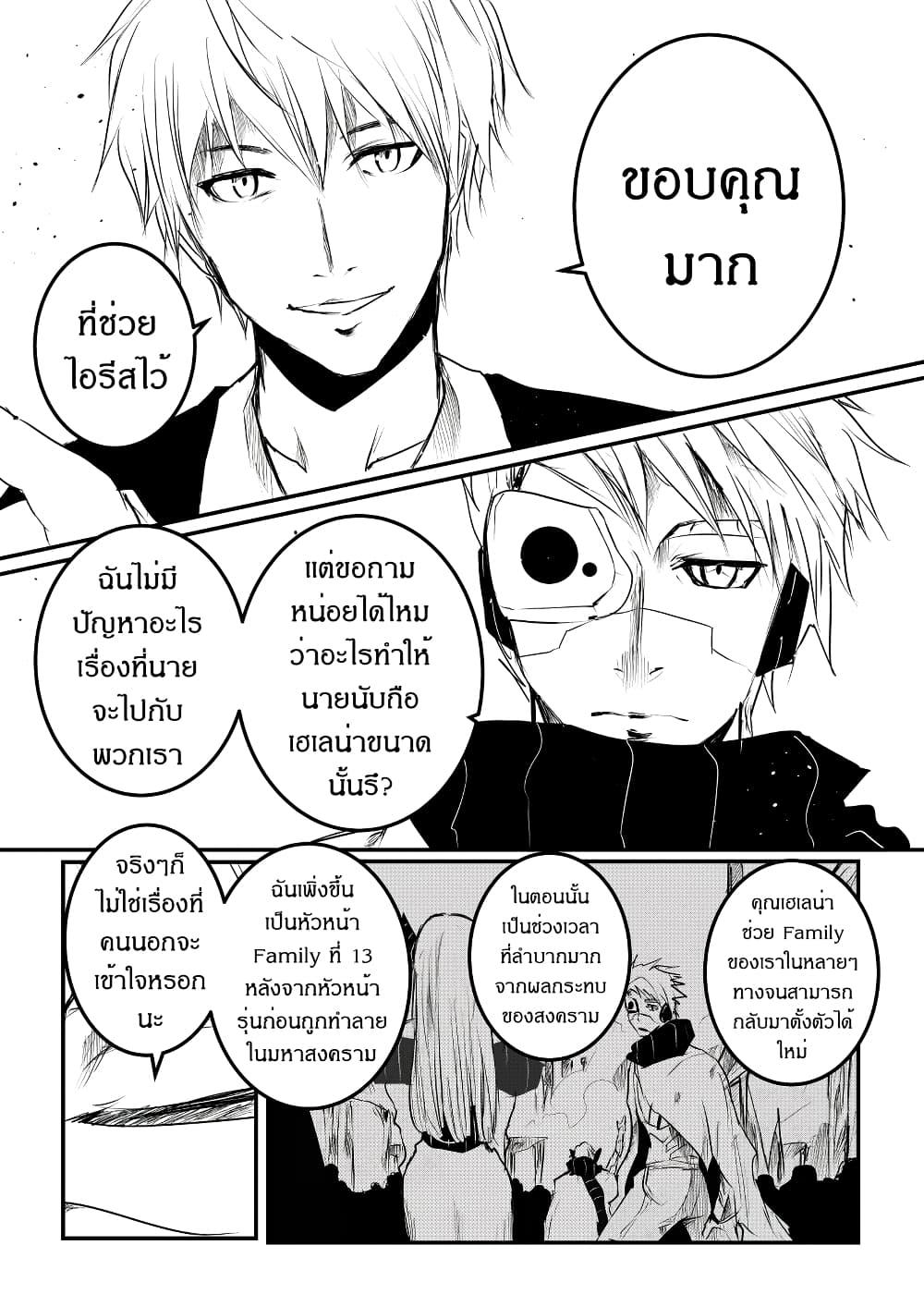 Manga-lc-com อ่านมังงะ อ่านการ์ตูน ออนไลน์ ฟรี Path A waY ตอนที่ 1 2 3 4 5 6 7 8 9 10 11 12 13 14 ฟรี ไม่มีโฆษณา Manga-lc - อ่าน มังงะ อ่าน การ์ตูน ออนไลน์ อ่านมังงะ ฟรี