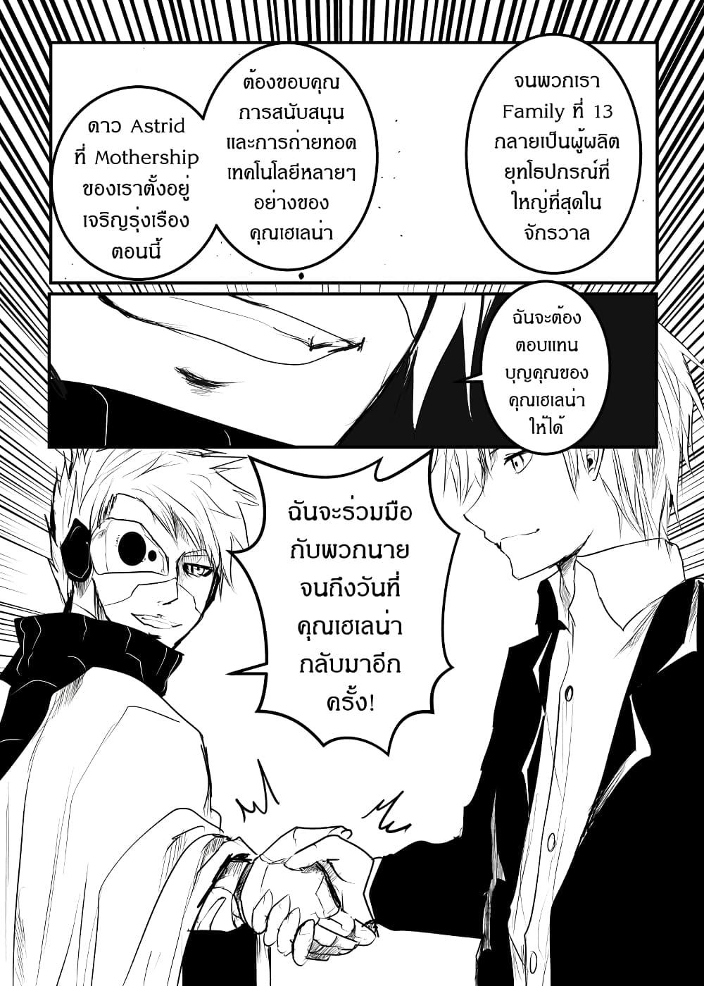 Manga-lc-com อ่านมังงะ อ่านการ์ตูน ออนไลน์ ฟรี Path A waY ตอนที่ 1 2 3 4 5 6 7 8 9 10 11 12 13 14 ฟรี ไม่มีโฆษณา Manga-lc - อ่าน มังงะ อ่าน การ์ตูน ออนไลน์ อ่านมังงะ ฟรี
