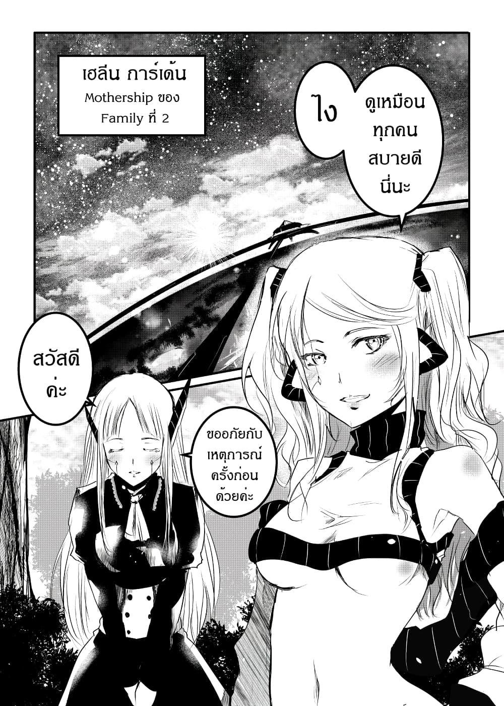 Manga-lc-com อ่านมังงะ อ่านการ์ตูน ออนไลน์ ฟรี Path A waY ตอนที่ 1 2 3 4 5 6 7 8 9 10 11 12 13 14 ฟรี ไม่มีโฆษณา Manga-lc - อ่าน มังงะ อ่าน การ์ตูน ออนไลน์ อ่านมังงะ ฟรี