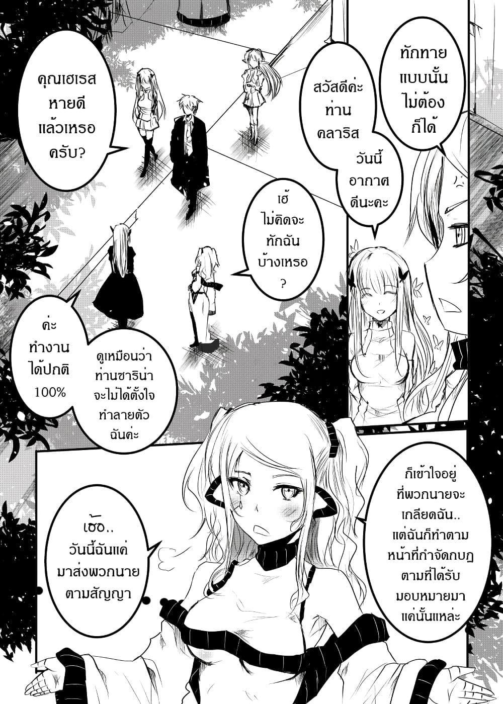 Manga-lc-com อ่านมังงะ อ่านการ์ตูน ออนไลน์ ฟรี Path A waY ตอนที่ 1 2 3 4 5 6 7 8 9 10 11 12 13 14 ฟรี ไม่มีโฆษณา Manga-lc - อ่าน มังงะ อ่าน การ์ตูน ออนไลน์ อ่านมังงะ ฟรี