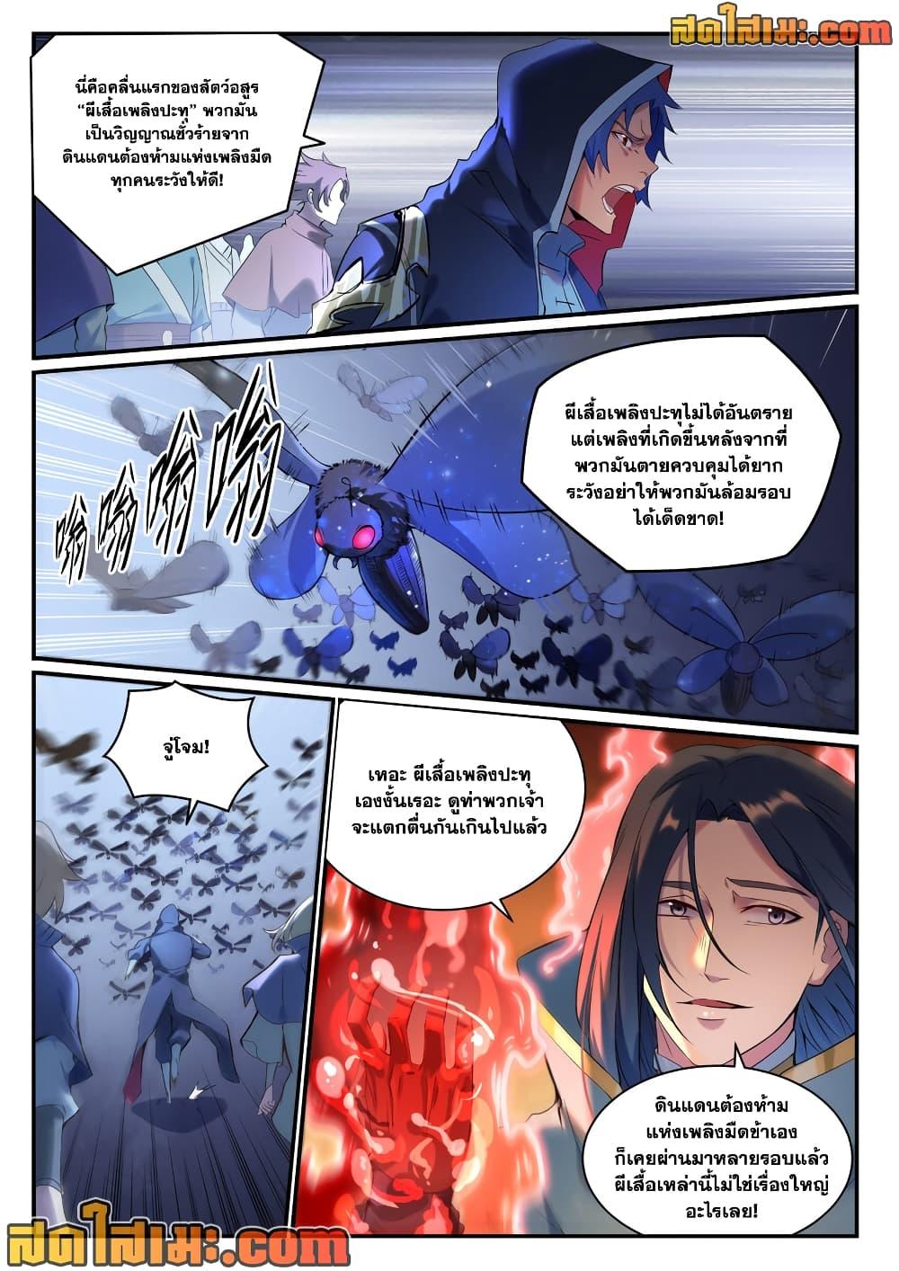 Manga-lc-com อ่านมังงะ อ่านการ์ตูน ออนไลน์ ฟรี Bailian Chengshen ตอนที่ 1 2 3 4 5 6 7 8 9 10 11 12 13 14 ฟรี ไม่มีโฆษณา Manga-lc - อ่าน มังงะ อ่าน การ์ตูน ออนไลน์ อ่านมังงะ ฟรี