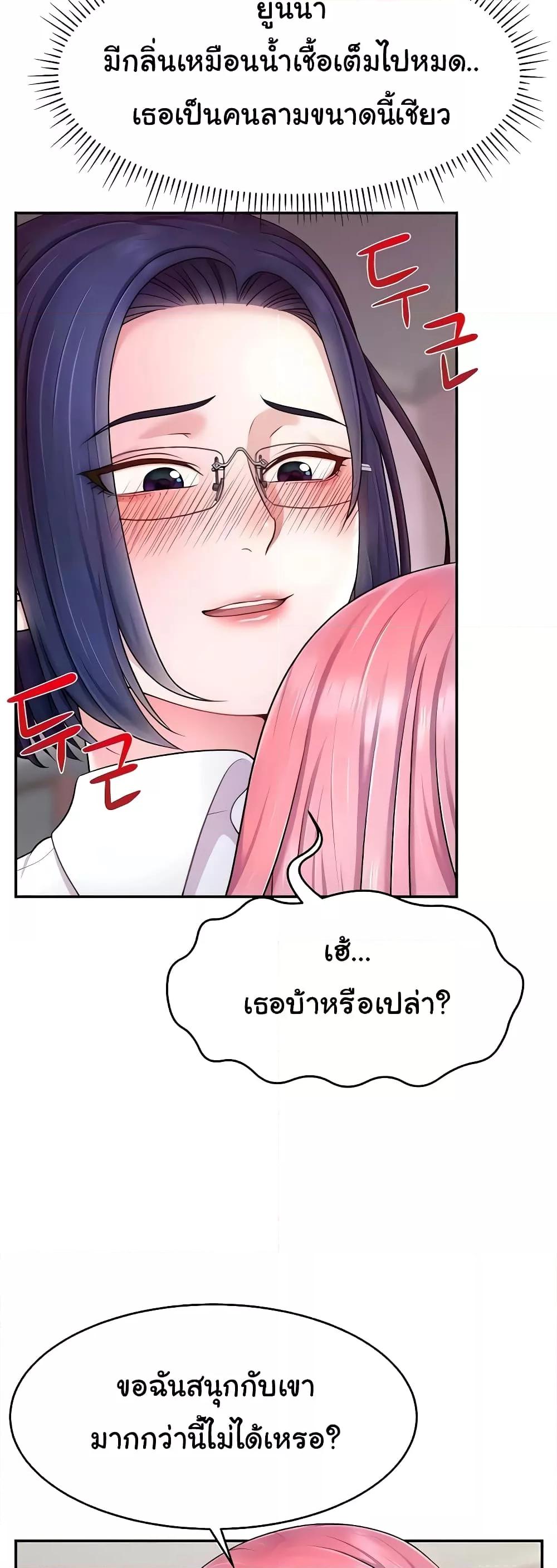 Doujin-Lc- อ่าน โดจิน มังฮวา เกาหลี ญี่ปุ่น จีน แปลไทย Making Friends With Streamers by Hacking! ตอนที่ 1 2 3 4 5 6 7 8 9 10 11 12 13 14 ฟรี ไม่มีโฆษณา อ่าน โดจิน Manhwa เกาหลี ญี่ปุ่น จีน เรามีครบ คัดมาให้เน้นๆ โดจิน 18+ รับประกันความฟินโดย  Doujin Lc