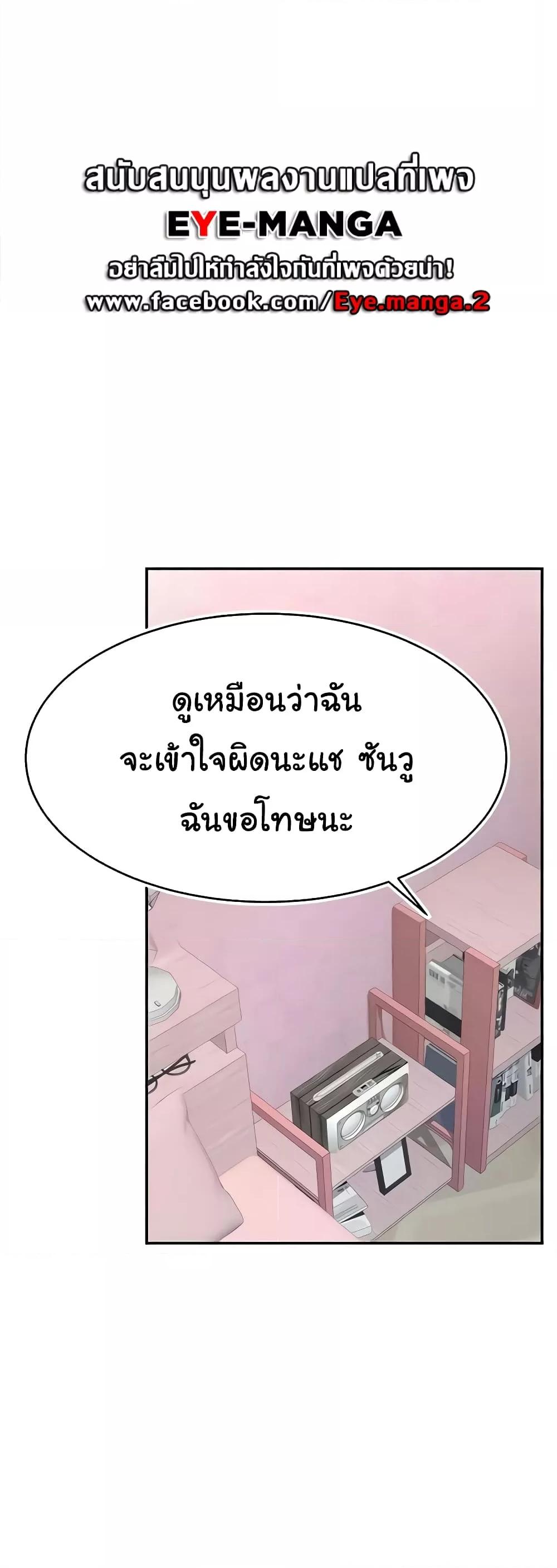 Doujin-Lc- อ่าน โดจิน มังฮวา เกาหลี ญี่ปุ่น จีน แปลไทย Making Friends With Streamers by Hacking! ตอนที่ 1 2 3 4 5 6 7 8 9 10 11 12 13 14 ฟรี ไม่มีโฆษณา อ่าน โดจิน Manhwa เกาหลี ญี่ปุ่น จีน เรามีครบ คัดมาให้เน้นๆ โดจิน 18+ รับประกันความฟินโดย  Doujin Lc