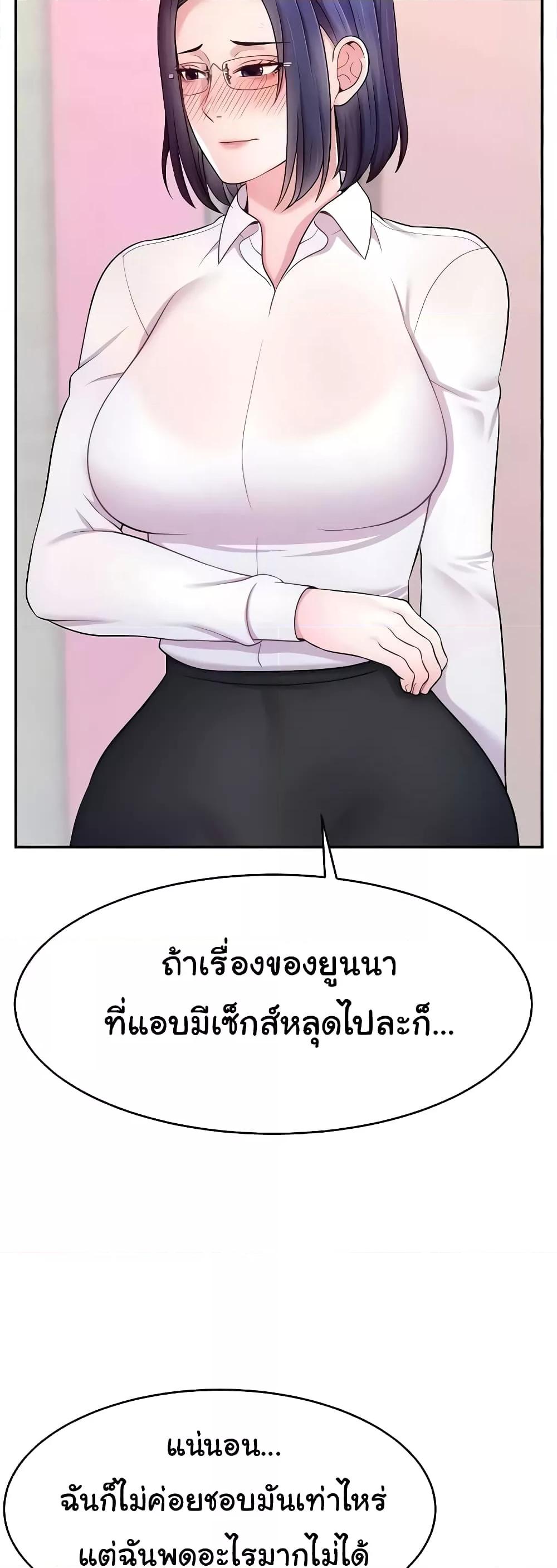 Doujin-Lc- อ่าน โดจิน มังฮวา เกาหลี ญี่ปุ่น จีน แปลไทย Making Friends With Streamers by Hacking! ตอนที่ 1 2 3 4 5 6 7 8 9 10 11 12 13 14 ฟรี ไม่มีโฆษณา อ่าน โดจิน Manhwa เกาหลี ญี่ปุ่น จีน เรามีครบ คัดมาให้เน้นๆ โดจิน 18+ รับประกันความฟินโดย  Doujin Lc