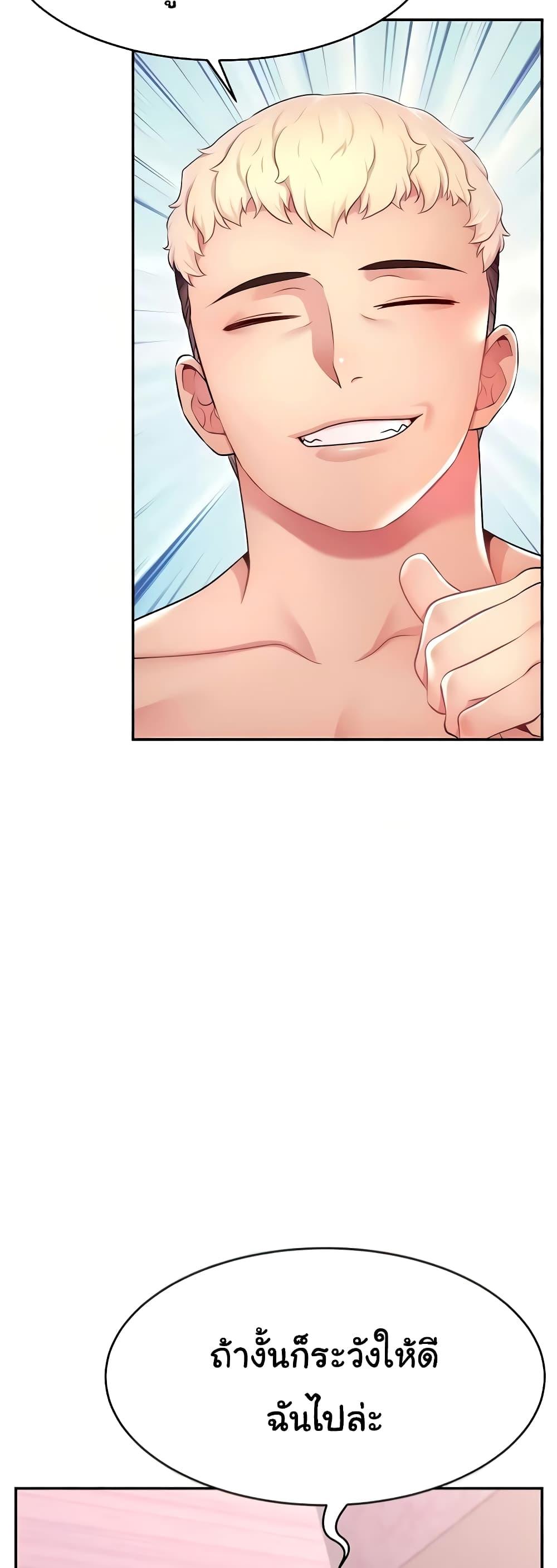 Doujin-Lc- อ่าน โดจิน มังฮวา เกาหลี ญี่ปุ่น จีน แปลไทย Making Friends With Streamers by Hacking! ตอนที่ 1 2 3 4 5 6 7 8 9 10 11 12 13 14 ฟรี ไม่มีโฆษณา อ่าน โดจิน Manhwa เกาหลี ญี่ปุ่น จีน เรามีครบ คัดมาให้เน้นๆ โดจิน 18+ รับประกันความฟินโดย  Doujin Lc