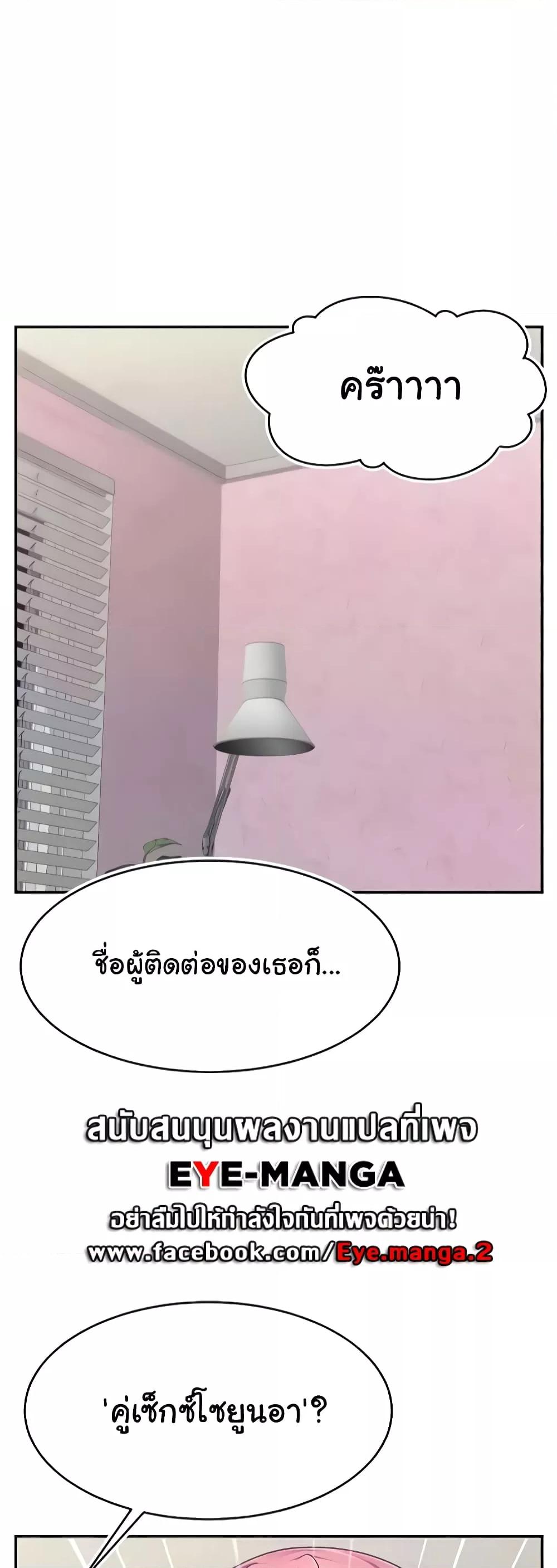 Doujin-Lc- อ่าน โดจิน มังฮวา เกาหลี ญี่ปุ่น จีน แปลไทย Making Friends With Streamers by Hacking! ตอนที่ 1 2 3 4 5 6 7 8 9 10 11 12 13 14 ฟรี ไม่มีโฆษณา อ่าน โดจิน Manhwa เกาหลี ญี่ปุ่น จีน เรามีครบ คัดมาให้เน้นๆ โดจิน 18+ รับประกันความฟินโดย  Doujin Lc