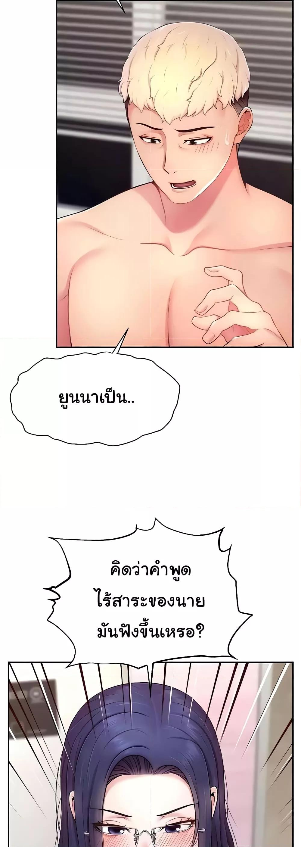 Doujin-Lc- อ่าน โดจิน มังฮวา เกาหลี ญี่ปุ่น จีน แปลไทย Making Friends With Streamers by Hacking! ตอนที่ 1 2 3 4 5 6 7 8 9 10 11 12 13 14 ฟรี ไม่มีโฆษณา อ่าน โดจิน Manhwa เกาหลี ญี่ปุ่น จีน เรามีครบ คัดมาให้เน้นๆ โดจิน 18+ รับประกันความฟินโดย  Doujin Lc