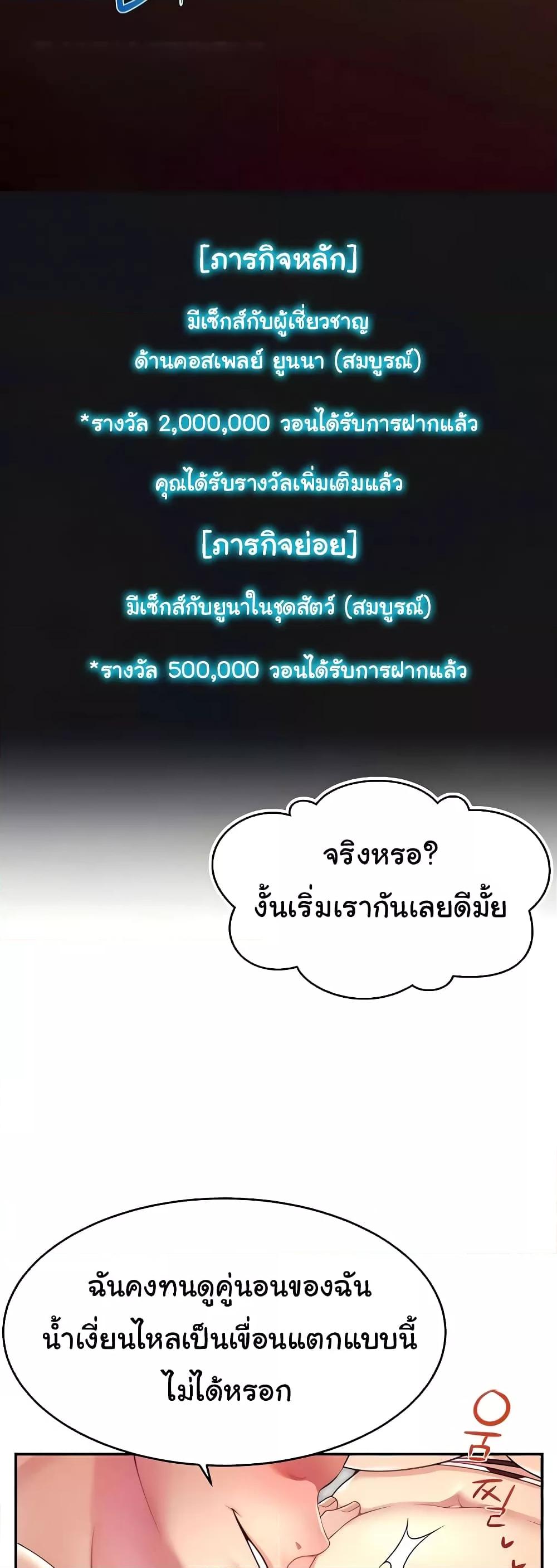 Doujin-Lc- อ่าน โดจิน มังฮวา เกาหลี ญี่ปุ่น จีน แปลไทย Making Friends With Streamers by Hacking! ตอนที่ 1 2 3 4 5 6 7 8 9 10 11 12 13 14 ฟรี ไม่มีโฆษณา อ่าน โดจิน Manhwa เกาหลี ญี่ปุ่น จีน เรามีครบ คัดมาให้เน้นๆ โดจิน 18+ รับประกันความฟินโดย  Doujin Lc