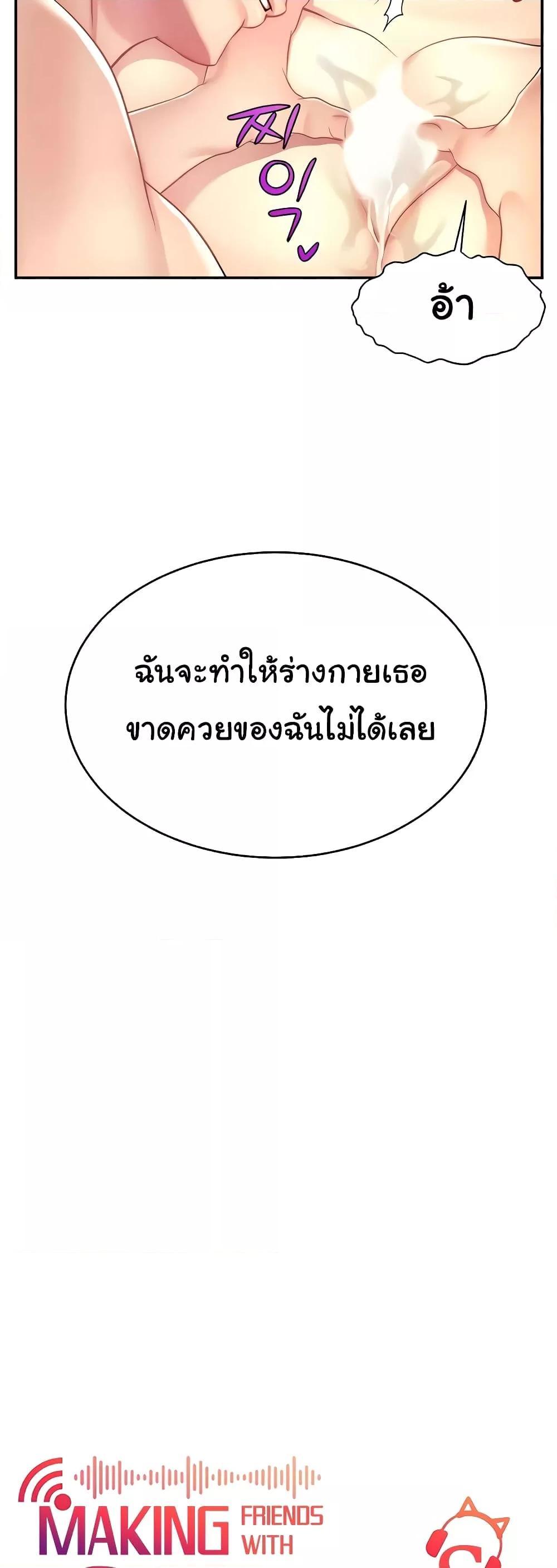 Doujin-Lc- อ่าน โดจิน มังฮวา เกาหลี ญี่ปุ่น จีน แปลไทย Making Friends With Streamers by Hacking! ตอนที่ 1 2 3 4 5 6 7 8 9 10 11 12 13 14 ฟรี ไม่มีโฆษณา อ่าน โดจิน Manhwa เกาหลี ญี่ปุ่น จีน เรามีครบ คัดมาให้เน้นๆ โดจิน 18+ รับประกันความฟินโดย  Doujin Lc