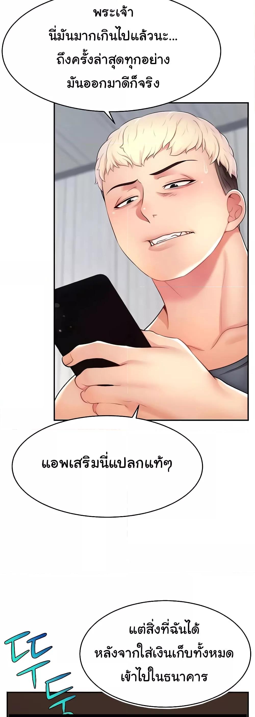 Doujin-Lc- อ่าน โดจิน มังฮวา เกาหลี ญี่ปุ่น จีน แปลไทย Making Friends With Streamers by Hacking! ตอนที่ 1 2 3 4 5 6 7 8 9 10 11 12 13 14 ฟรี ไม่มีโฆษณา อ่าน โดจิน Manhwa เกาหลี ญี่ปุ่น จีน เรามีครบ คัดมาให้เน้นๆ โดจิน 18+ รับประกันความฟินโดย  Doujin Lc