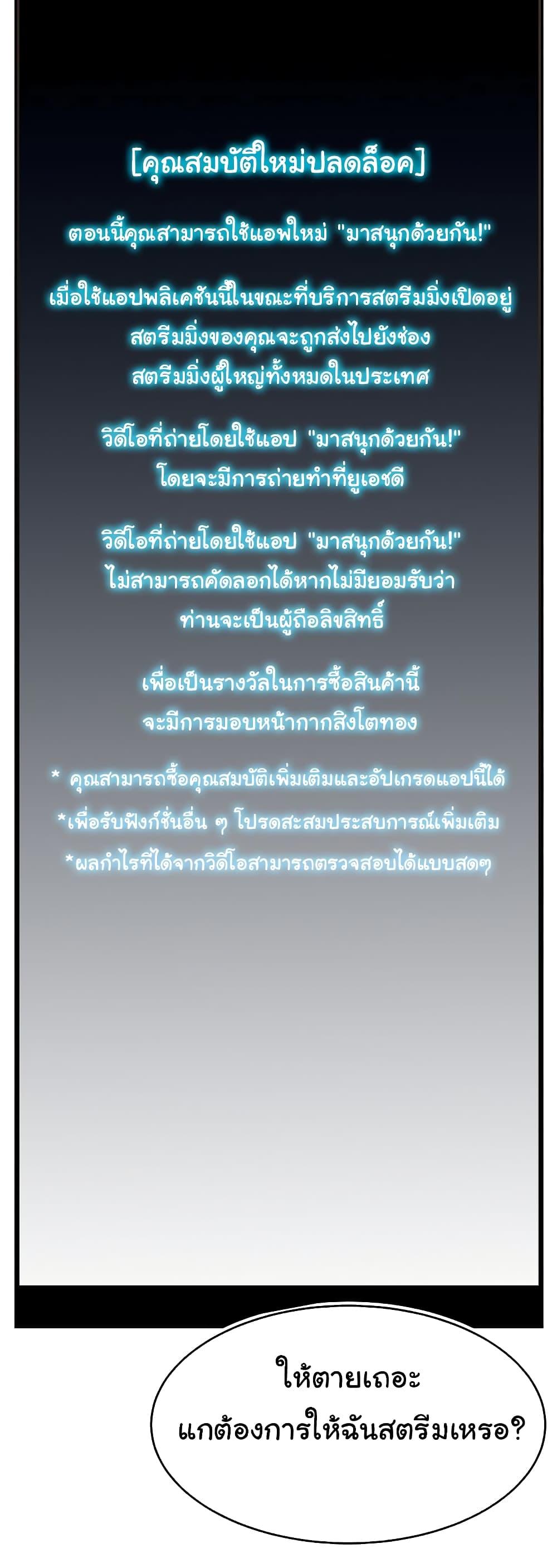 Doujin-Lc- อ่าน โดจิน มังฮวา เกาหลี ญี่ปุ่น จีน แปลไทย Making Friends With Streamers by Hacking! ตอนที่ 1 2 3 4 5 6 7 8 9 10 11 12 13 14 ฟรี ไม่มีโฆษณา อ่าน โดจิน Manhwa เกาหลี ญี่ปุ่น จีน เรามีครบ คัดมาให้เน้นๆ โดจิน 18+ รับประกันความฟินโดย  Doujin Lc