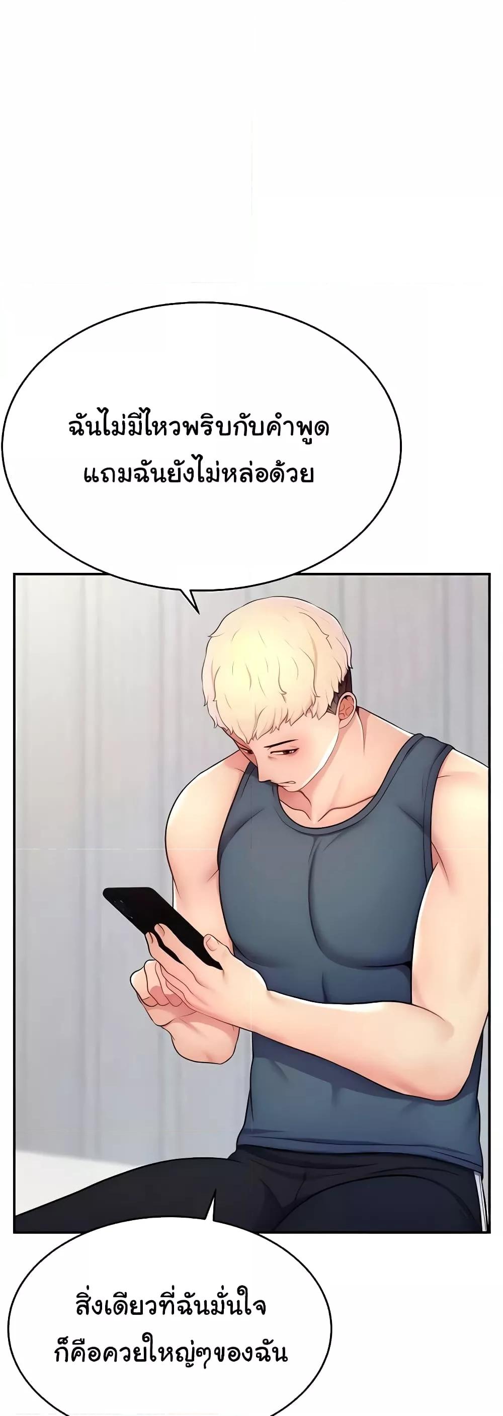Doujin-Lc- อ่าน โดจิน มังฮวา เกาหลี ญี่ปุ่น จีน แปลไทย Making Friends With Streamers by Hacking! ตอนที่ 1 2 3 4 5 6 7 8 9 10 11 12 13 14 ฟรี ไม่มีโฆษณา อ่าน โดจิน Manhwa เกาหลี ญี่ปุ่น จีน เรามีครบ คัดมาให้เน้นๆ โดจิน 18+ รับประกันความฟินโดย  Doujin Lc