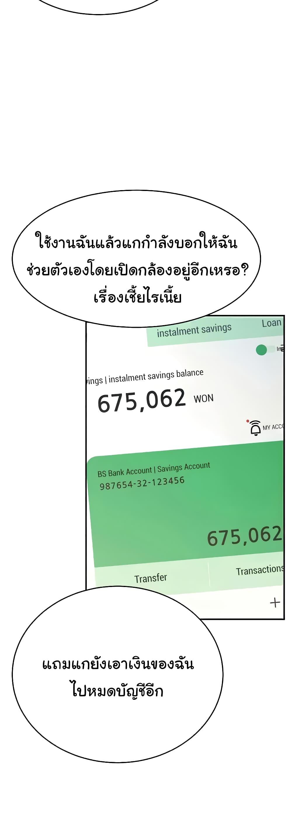 Doujin-Lc- อ่าน โดจิน มังฮวา เกาหลี ญี่ปุ่น จีน แปลไทย Making Friends With Streamers by Hacking! ตอนที่ 1 2 3 4 5 6 7 8 9 10 11 12 13 14 ฟรี ไม่มีโฆษณา อ่าน โดจิน Manhwa เกาหลี ญี่ปุ่น จีน เรามีครบ คัดมาให้เน้นๆ โดจิน 18+ รับประกันความฟินโดย  Doujin Lc