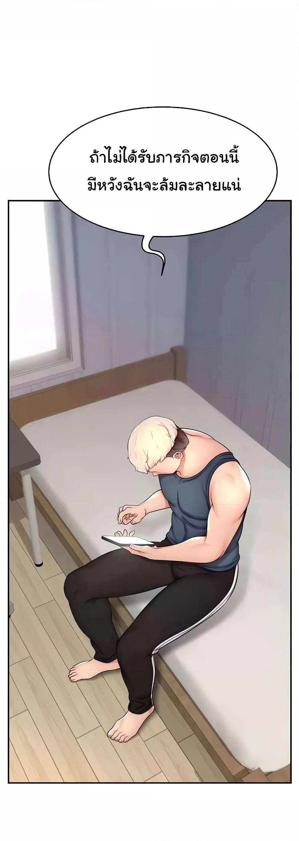 Doujin-Lc- อ่าน โดจิน มังฮวา เกาหลี ญี่ปุ่น จีน แปลไทย Making Friends With Streamers by Hacking! ตอนที่ 1 2 3 4 5 6 7 8 9 10 11 12 13 14 ฟรี ไม่มีโฆษณา อ่าน โดจิน Manhwa เกาหลี ญี่ปุ่น จีน เรามีครบ คัดมาให้เน้นๆ โดจิน 18+ รับประกันความฟินโดย  Doujin Lc