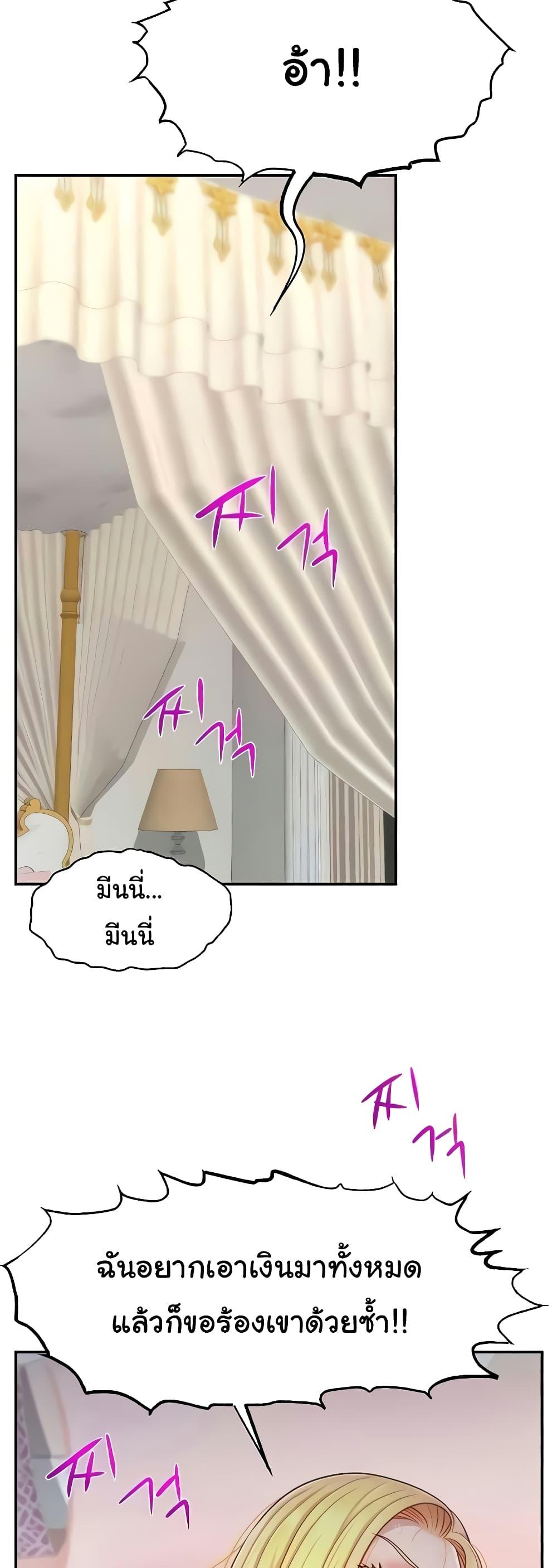 Doujin-Lc- อ่าน โดจิน มังฮวา เกาหลี ญี่ปุ่น จีน แปลไทย Making Friends With Streamers by Hacking! ตอนที่ 1 2 3 4 5 6 7 8 9 10 11 12 13 14 ฟรี ไม่มีโฆษณา อ่าน โดจิน Manhwa เกาหลี ญี่ปุ่น จีน เรามีครบ คัดมาให้เน้นๆ โดจิน 18+ รับประกันความฟินโดย  Doujin Lc
