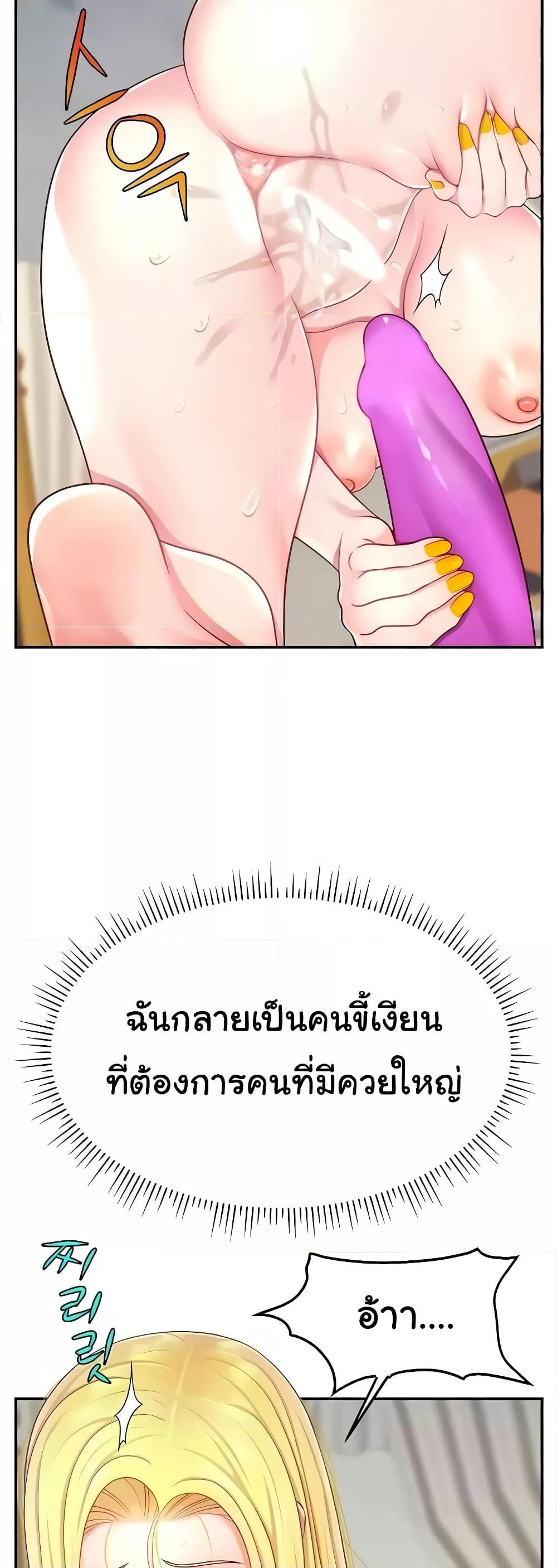 Doujin-Lc- อ่าน โดจิน มังฮวา เกาหลี ญี่ปุ่น จีน แปลไทย Making Friends With Streamers by Hacking! ตอนที่ 1 2 3 4 5 6 7 8 9 10 11 12 13 14 ฟรี ไม่มีโฆษณา อ่าน โดจิน Manhwa เกาหลี ญี่ปุ่น จีน เรามีครบ คัดมาให้เน้นๆ โดจิน 18+ รับประกันความฟินโดย  Doujin Lc