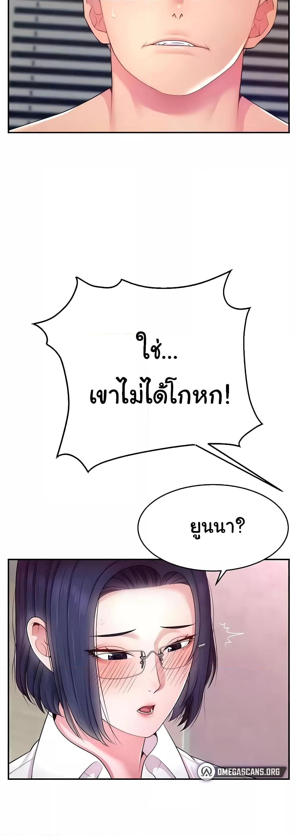 Doujin-Lc- อ่าน โดจิน มังฮวา เกาหลี ญี่ปุ่น จีน แปลไทย Making Friends With Streamers by Hacking! ตอนที่ 1 2 3 4 5 6 7 8 9 10 11 12 13 14 ฟรี ไม่มีโฆษณา อ่าน โดจิน Manhwa เกาหลี ญี่ปุ่น จีน เรามีครบ คัดมาให้เน้นๆ โดจิน 18+ รับประกันความฟินโดย  Doujin Lc
