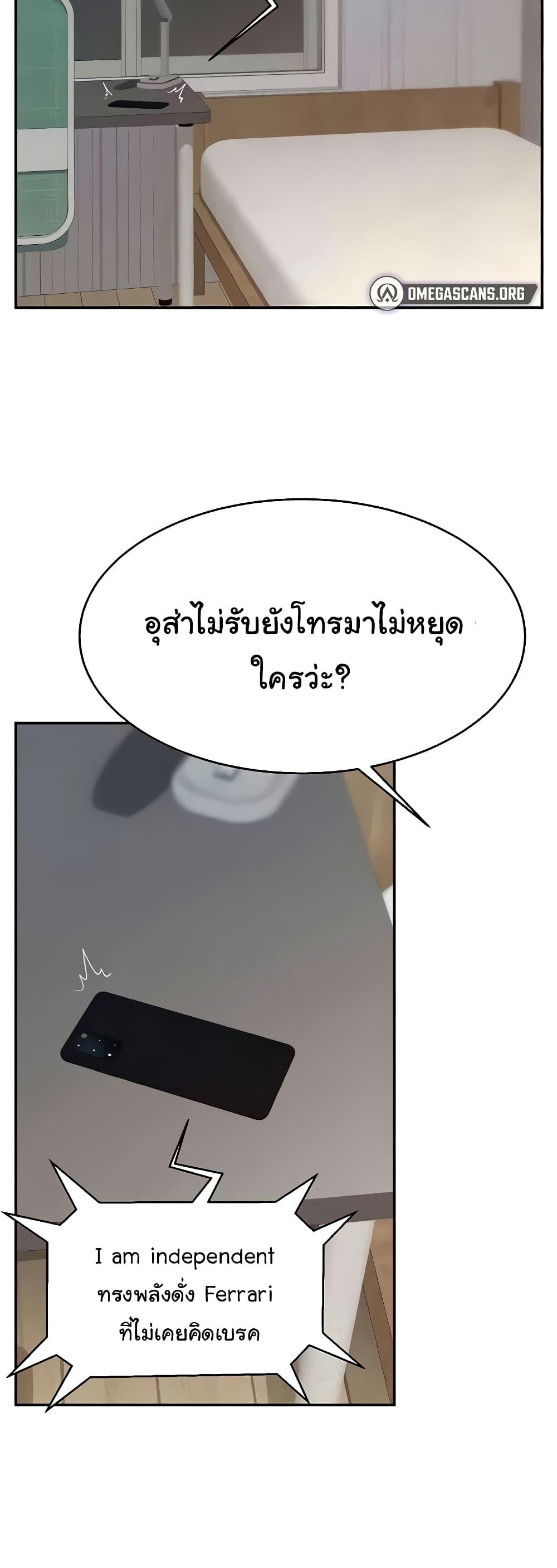 Doujin-Lc- อ่าน โดจิน มังฮวา เกาหลี ญี่ปุ่น จีน แปลไทย Making Friends With Streamers by Hacking! ตอนที่ 1 2 3 4 5 6 7 8 9 10 11 12 13 14 ฟรี ไม่มีโฆษณา อ่าน โดจิน Manhwa เกาหลี ญี่ปุ่น จีน เรามีครบ คัดมาให้เน้นๆ โดจิน 18+ รับประกันความฟินโดย  Doujin Lc