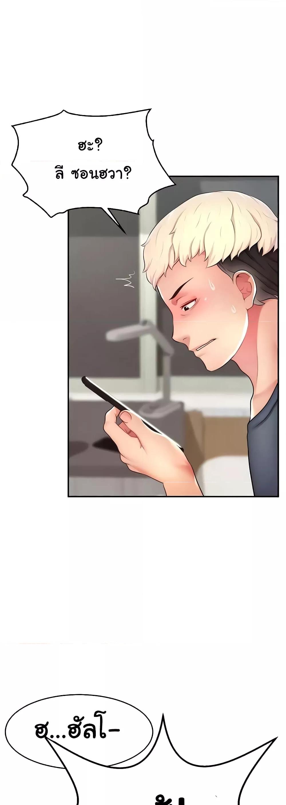Doujin-Lc- อ่าน โดจิน มังฮวา เกาหลี ญี่ปุ่น จีน แปลไทย Making Friends With Streamers by Hacking! ตอนที่ 1 2 3 4 5 6 7 8 9 10 11 12 13 14 ฟรี ไม่มีโฆษณา อ่าน โดจิน Manhwa เกาหลี ญี่ปุ่น จีน เรามีครบ คัดมาให้เน้นๆ โดจิน 18+ รับประกันความฟินโดย  Doujin Lc