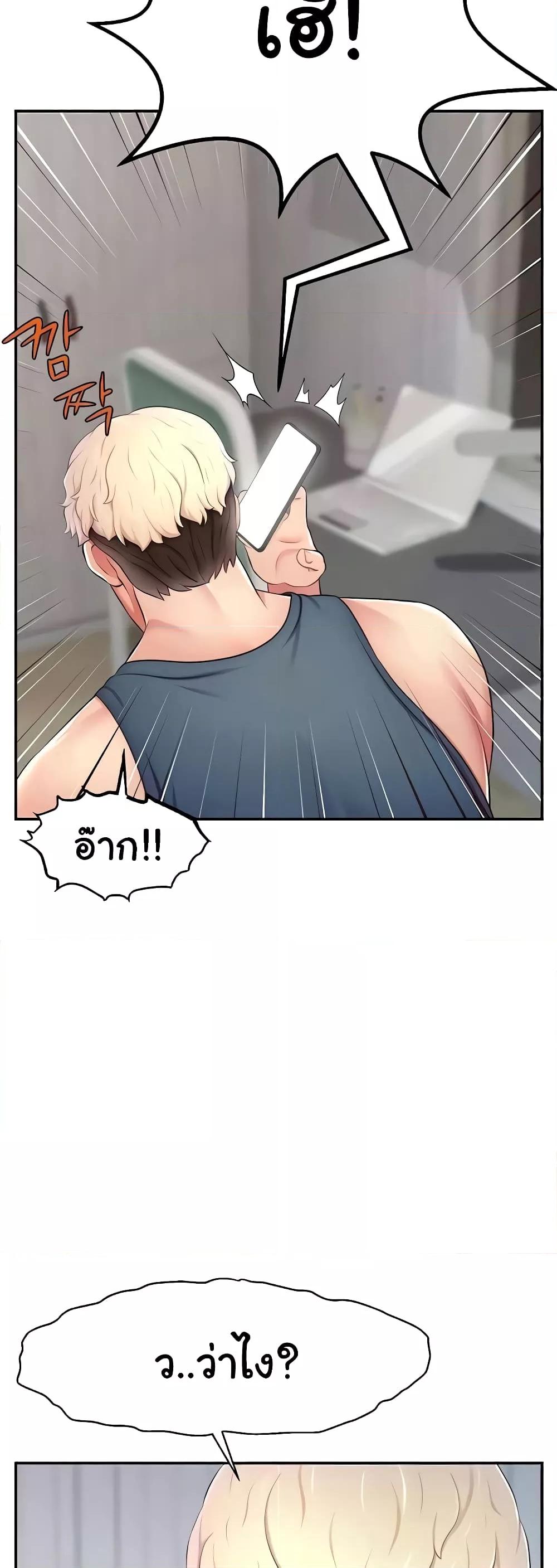 Doujin-Lc- อ่าน โดจิน มังฮวา เกาหลี ญี่ปุ่น จีน แปลไทย Making Friends With Streamers by Hacking! ตอนที่ 1 2 3 4 5 6 7 8 9 10 11 12 13 14 ฟรี ไม่มีโฆษณา อ่าน โดจิน Manhwa เกาหลี ญี่ปุ่น จีน เรามีครบ คัดมาให้เน้นๆ โดจิน 18+ รับประกันความฟินโดย  Doujin Lc
