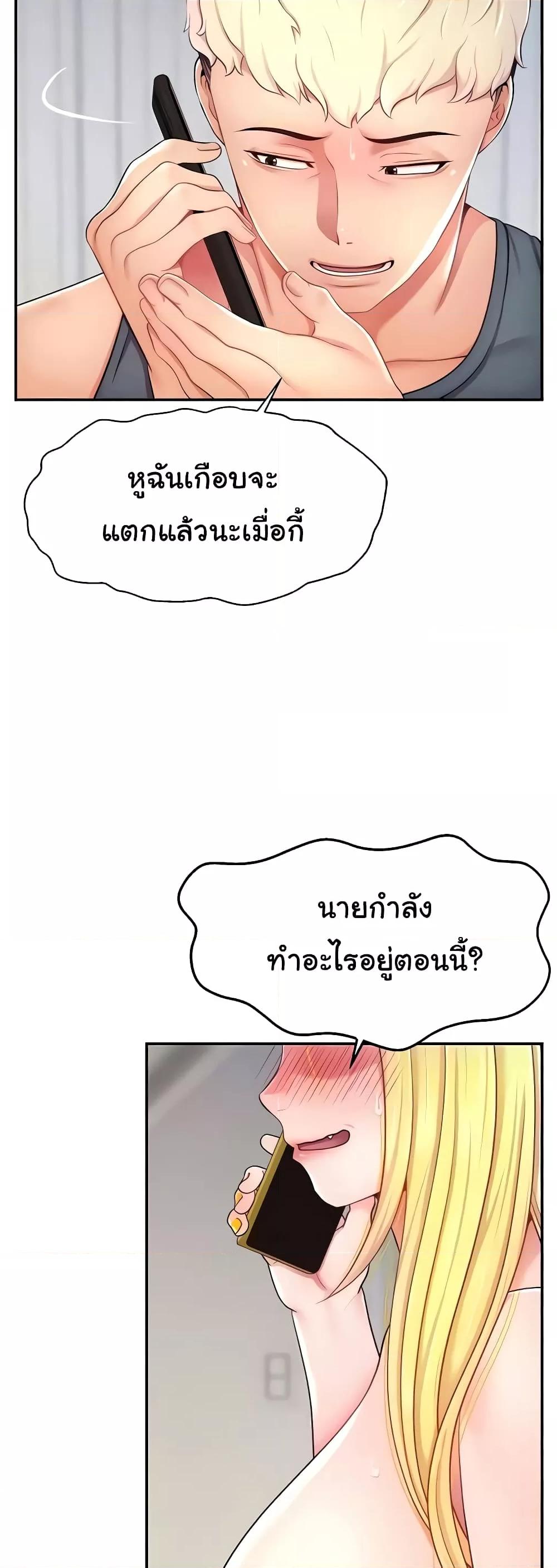 Doujin-Lc- อ่าน โดจิน มังฮวา เกาหลี ญี่ปุ่น จีน แปลไทย Making Friends With Streamers by Hacking! ตอนที่ 1 2 3 4 5 6 7 8 9 10 11 12 13 14 ฟรี ไม่มีโฆษณา อ่าน โดจิน Manhwa เกาหลี ญี่ปุ่น จีน เรามีครบ คัดมาให้เน้นๆ โดจิน 18+ รับประกันความฟินโดย  Doujin Lc