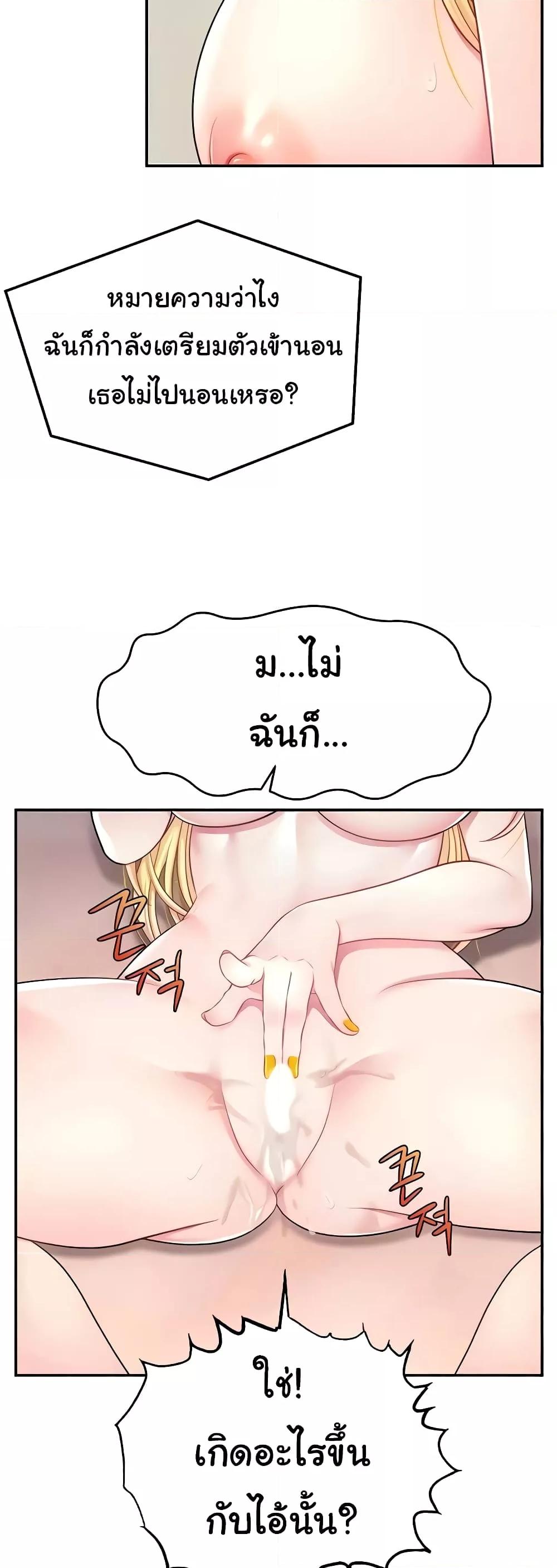 Doujin-Lc- อ่าน โดจิน มังฮวา เกาหลี ญี่ปุ่น จีน แปลไทย Making Friends With Streamers by Hacking! ตอนที่ 1 2 3 4 5 6 7 8 9 10 11 12 13 14 ฟรี ไม่มีโฆษณา อ่าน โดจิน Manhwa เกาหลี ญี่ปุ่น จีน เรามีครบ คัดมาให้เน้นๆ โดจิน 18+ รับประกันความฟินโดย  Doujin Lc