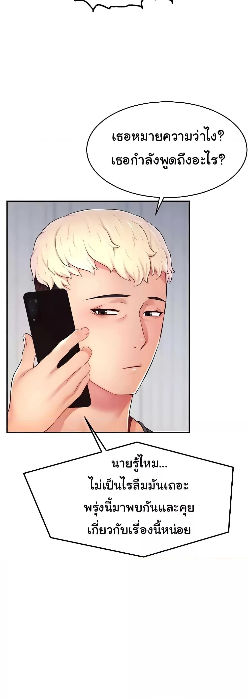 Doujin-Lc- อ่าน โดจิน มังฮวา เกาหลี ญี่ปุ่น จีน แปลไทย Making Friends With Streamers by Hacking! ตอนที่ 1 2 3 4 5 6 7 8 9 10 11 12 13 14 ฟรี ไม่มีโฆษณา อ่าน โดจิน Manhwa เกาหลี ญี่ปุ่น จีน เรามีครบ คัดมาให้เน้นๆ โดจิน 18+ รับประกันความฟินโดย  Doujin Lc