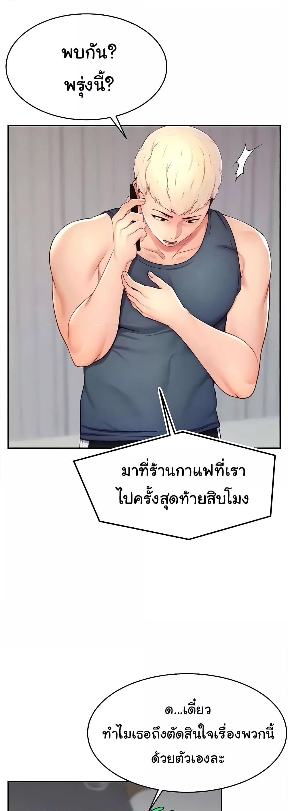 Doujin-Lc- อ่าน โดจิน มังฮวา เกาหลี ญี่ปุ่น จีน แปลไทย Making Friends With Streamers by Hacking! ตอนที่ 1 2 3 4 5 6 7 8 9 10 11 12 13 14 ฟรี ไม่มีโฆษณา อ่าน โดจิน Manhwa เกาหลี ญี่ปุ่น จีน เรามีครบ คัดมาให้เน้นๆ โดจิน 18+ รับประกันความฟินโดย  Doujin Lc