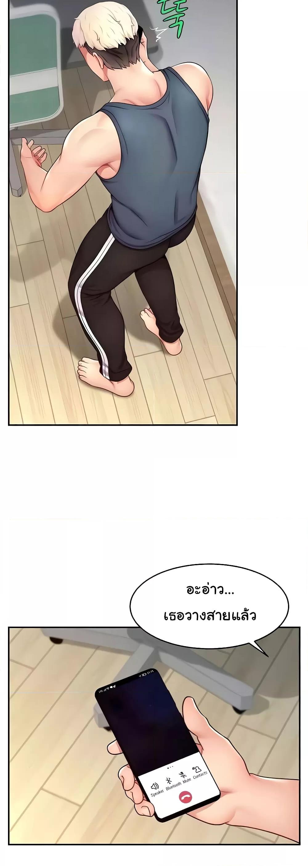 Doujin-Lc- อ่าน โดจิน มังฮวา เกาหลี ญี่ปุ่น จีน แปลไทย Making Friends With Streamers by Hacking! ตอนที่ 1 2 3 4 5 6 7 8 9 10 11 12 13 14 ฟรี ไม่มีโฆษณา อ่าน โดจิน Manhwa เกาหลี ญี่ปุ่น จีน เรามีครบ คัดมาให้เน้นๆ โดจิน 18+ รับประกันความฟินโดย  Doujin Lc