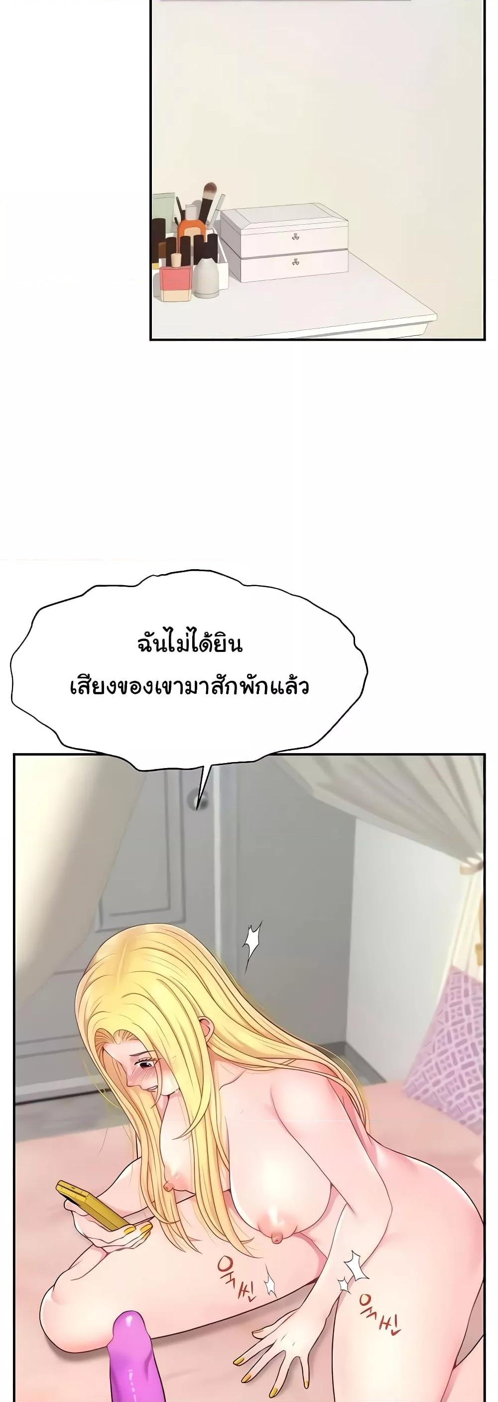 Doujin-Lc- อ่าน โดจิน มังฮวา เกาหลี ญี่ปุ่น จีน แปลไทย Making Friends With Streamers by Hacking! ตอนที่ 1 2 3 4 5 6 7 8 9 10 11 12 13 14 ฟรี ไม่มีโฆษณา อ่าน โดจิน Manhwa เกาหลี ญี่ปุ่น จีน เรามีครบ คัดมาให้เน้นๆ โดจิน 18+ รับประกันความฟินโดย  Doujin Lc
