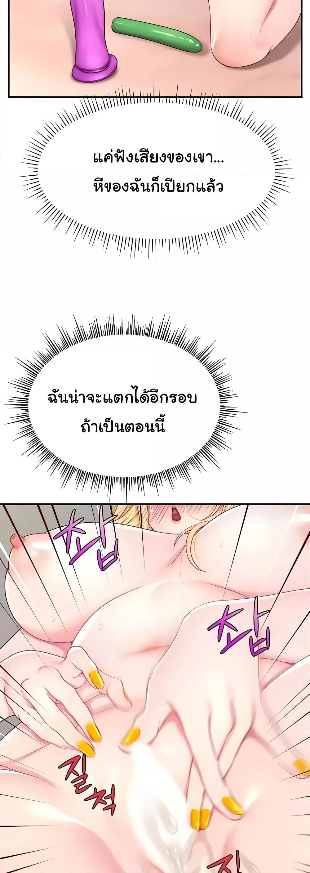 Doujin-Lc- อ่าน โดจิน มังฮวา เกาหลี ญี่ปุ่น จีน แปลไทย Making Friends With Streamers by Hacking! ตอนที่ 1 2 3 4 5 6 7 8 9 10 11 12 13 14 ฟรี ไม่มีโฆษณา อ่าน โดจิน Manhwa เกาหลี ญี่ปุ่น จีน เรามีครบ คัดมาให้เน้นๆ โดจิน 18+ รับประกันความฟินโดย  Doujin Lc