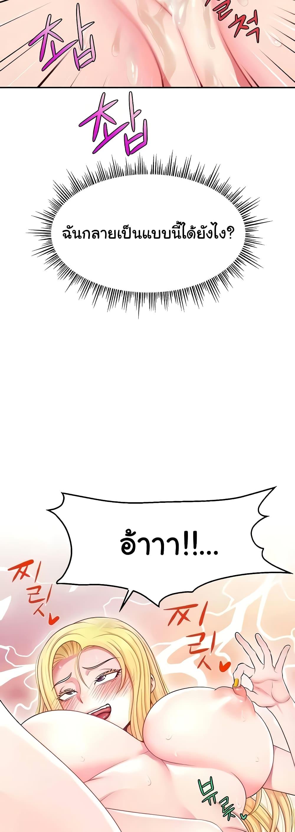Doujin-Lc- อ่าน โดจิน มังฮวา เกาหลี ญี่ปุ่น จีน แปลไทย Making Friends With Streamers by Hacking! ตอนที่ 1 2 3 4 5 6 7 8 9 10 11 12 13 14 ฟรี ไม่มีโฆษณา อ่าน โดจิน Manhwa เกาหลี ญี่ปุ่น จีน เรามีครบ คัดมาให้เน้นๆ โดจิน 18+ รับประกันความฟินโดย  Doujin Lc