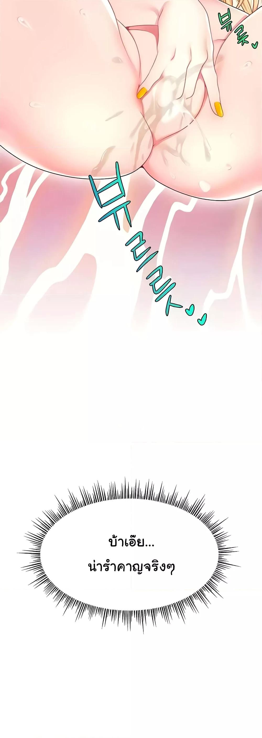 Doujin-Lc- อ่าน โดจิน มังฮวา เกาหลี ญี่ปุ่น จีน แปลไทย Making Friends With Streamers by Hacking! ตอนที่ 1 2 3 4 5 6 7 8 9 10 11 12 13 14 ฟรี ไม่มีโฆษณา อ่าน โดจิน Manhwa เกาหลี ญี่ปุ่น จีน เรามีครบ คัดมาให้เน้นๆ โดจิน 18+ รับประกันความฟินโดย  Doujin Lc