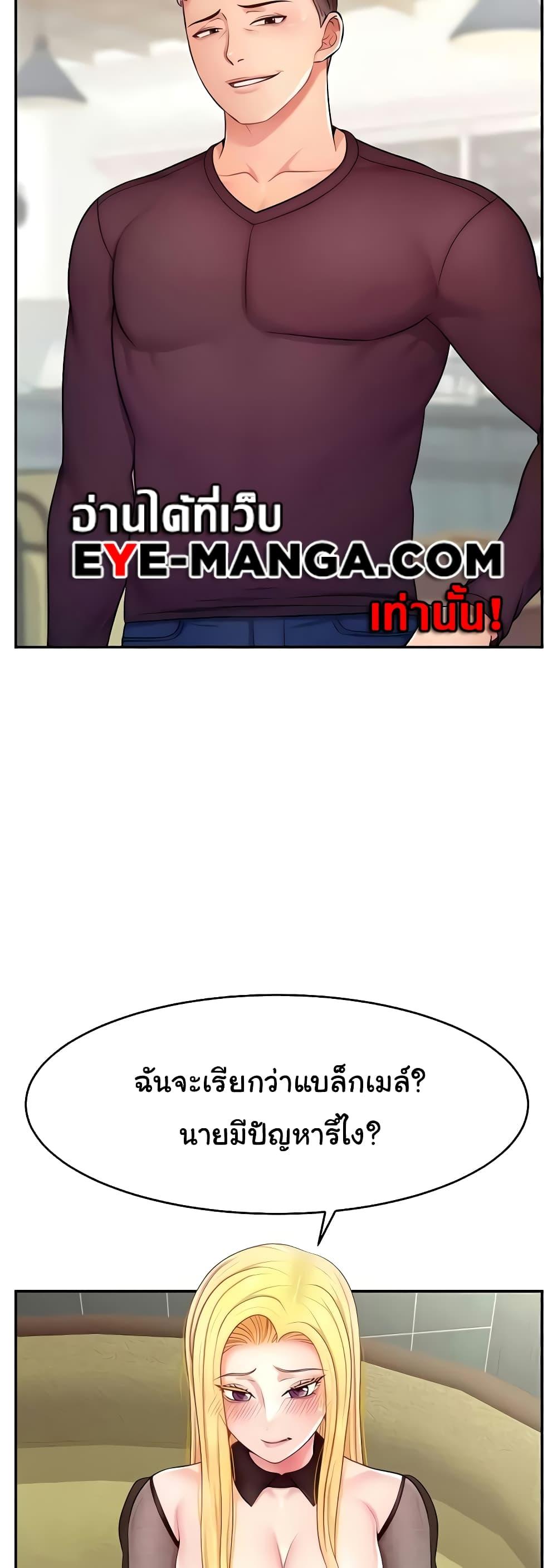 Doujin-Lc- อ่าน โดจิน มังฮวา เกาหลี ญี่ปุ่น จีน แปลไทย Making Friends With Streamers by Hacking! ตอนที่ 1 2 3 4 5 6 7 8 9 10 11 12 13 14 ฟรี ไม่มีโฆษณา อ่าน โดจิน Manhwa เกาหลี ญี่ปุ่น จีน เรามีครบ คัดมาให้เน้นๆ โดจิน 18+ รับประกันความฟินโดย  Doujin Lc