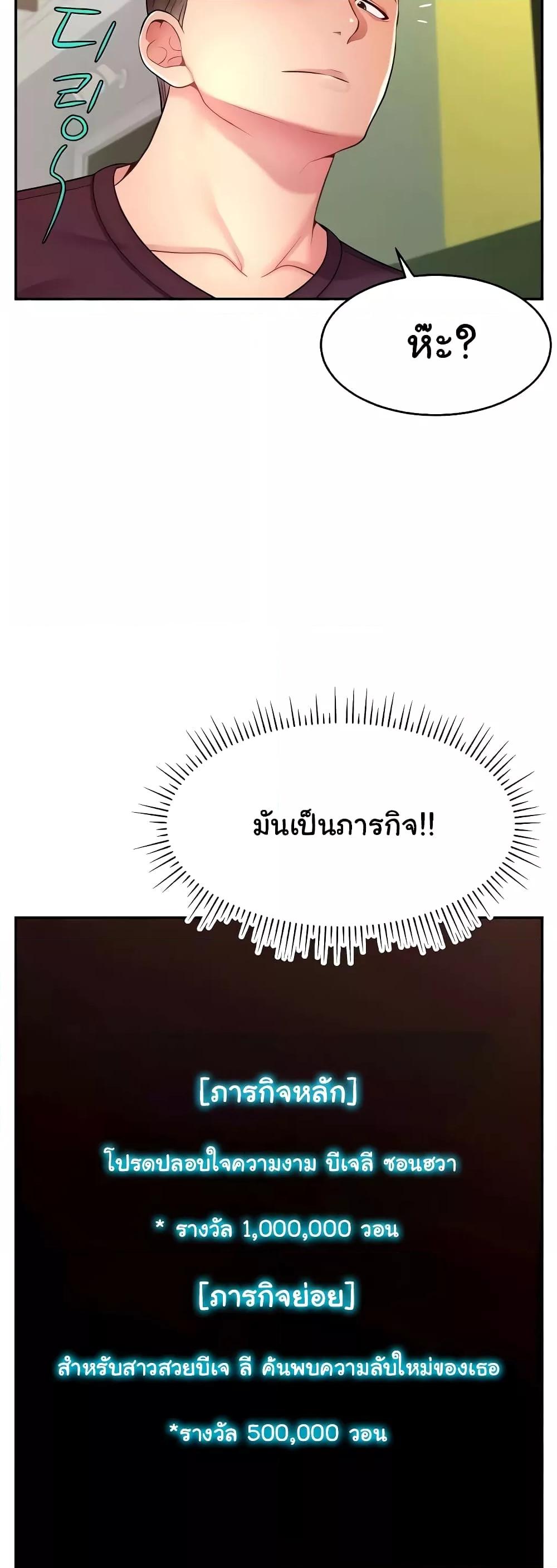Doujin-Lc- อ่าน โดจิน มังฮวา เกาหลี ญี่ปุ่น จีน แปลไทย Making Friends With Streamers by Hacking! ตอนที่ 1 2 3 4 5 6 7 8 9 10 11 12 13 14 ฟรี ไม่มีโฆษณา อ่าน โดจิน Manhwa เกาหลี ญี่ปุ่น จีน เรามีครบ คัดมาให้เน้นๆ โดจิน 18+ รับประกันความฟินโดย  Doujin Lc