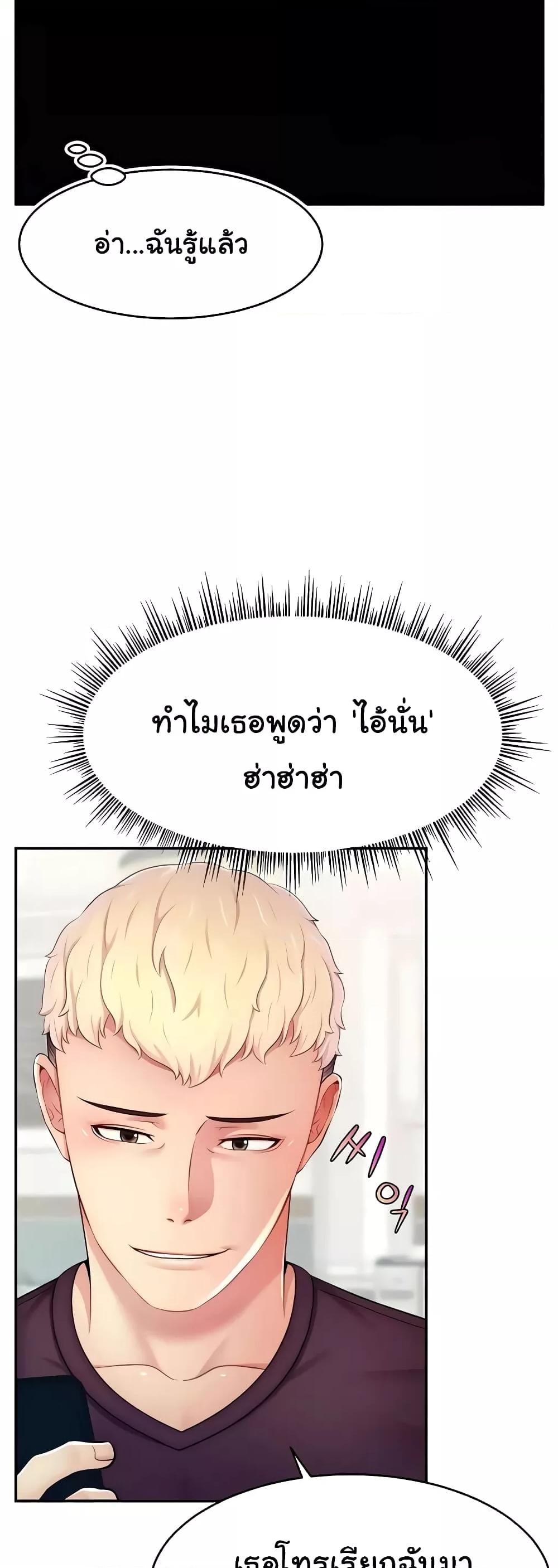 Doujin-Lc- อ่าน โดจิน มังฮวา เกาหลี ญี่ปุ่น จีน แปลไทย Making Friends With Streamers by Hacking! ตอนที่ 1 2 3 4 5 6 7 8 9 10 11 12 13 14 ฟรี ไม่มีโฆษณา อ่าน โดจิน Manhwa เกาหลี ญี่ปุ่น จีน เรามีครบ คัดมาให้เน้นๆ โดจิน 18+ รับประกันความฟินโดย  Doujin Lc