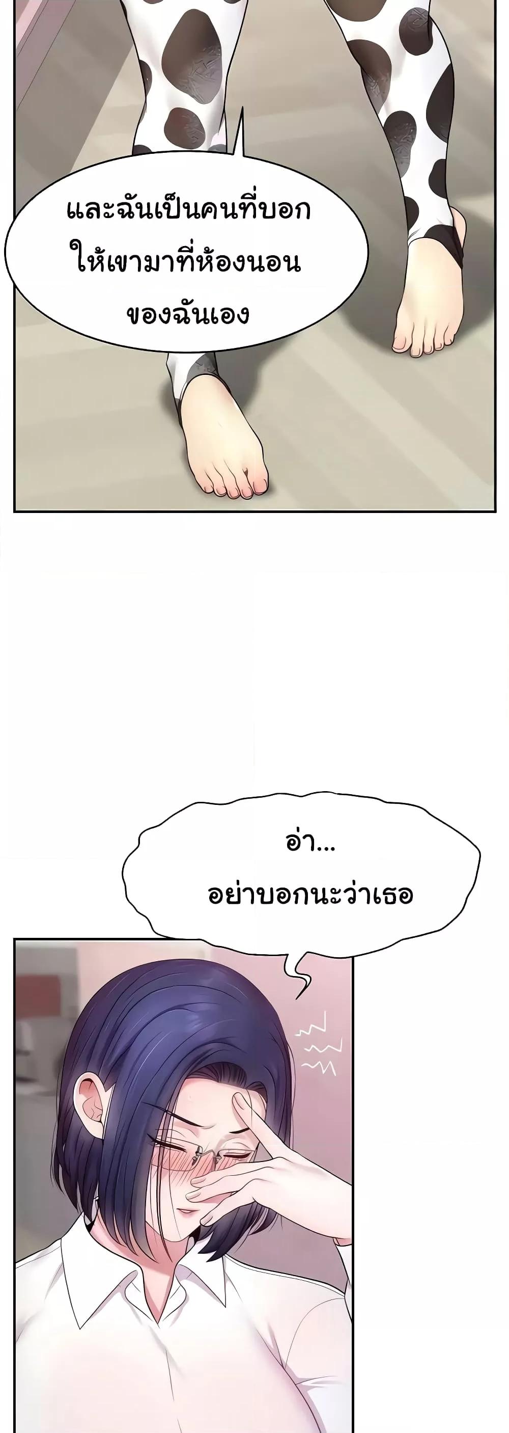 Doujin-Lc- อ่าน โดจิน มังฮวา เกาหลี ญี่ปุ่น จีน แปลไทย Making Friends With Streamers by Hacking! ตอนที่ 1 2 3 4 5 6 7 8 9 10 11 12 13 14 ฟรี ไม่มีโฆษณา อ่าน โดจิน Manhwa เกาหลี ญี่ปุ่น จีน เรามีครบ คัดมาให้เน้นๆ โดจิน 18+ รับประกันความฟินโดย  Doujin Lc