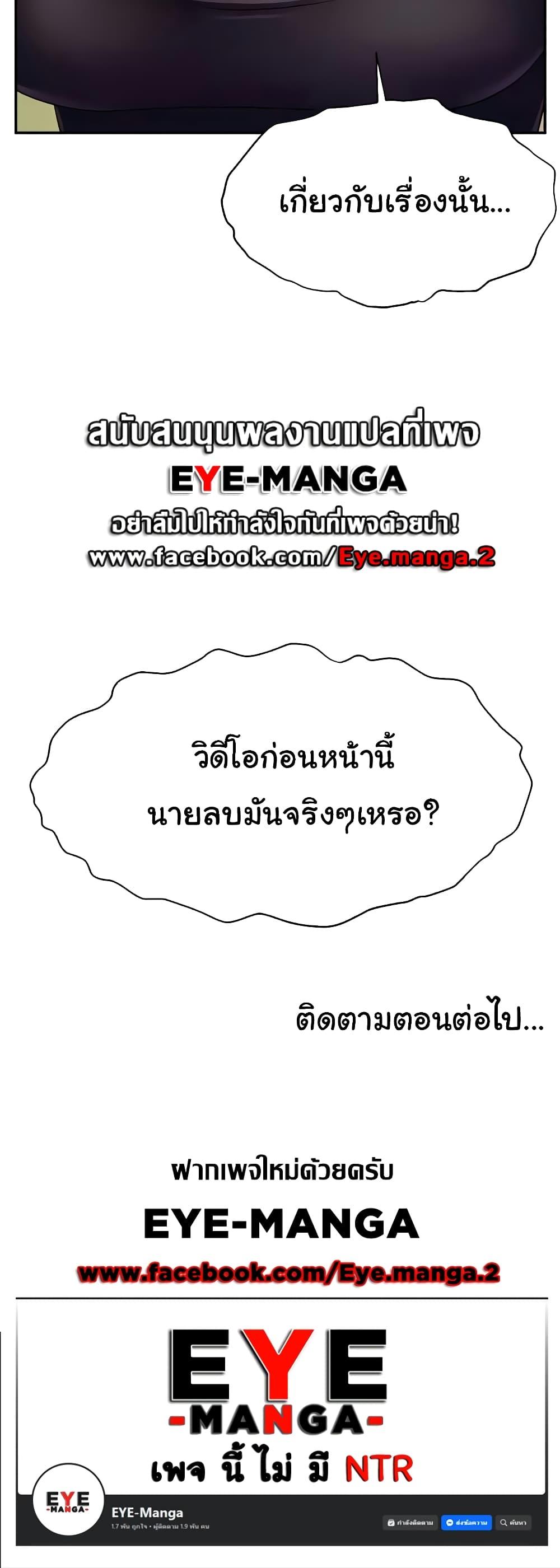Doujin-Lc- อ่าน โดจิน มังฮวา เกาหลี ญี่ปุ่น จีน แปลไทย Making Friends With Streamers by Hacking! ตอนที่ 1 2 3 4 5 6 7 8 9 10 11 12 13 14 ฟรี ไม่มีโฆษณา อ่าน โดจิน Manhwa เกาหลี ญี่ปุ่น จีน เรามีครบ คัดมาให้เน้นๆ โดจิน 18+ รับประกันความฟินโดย  Doujin Lc