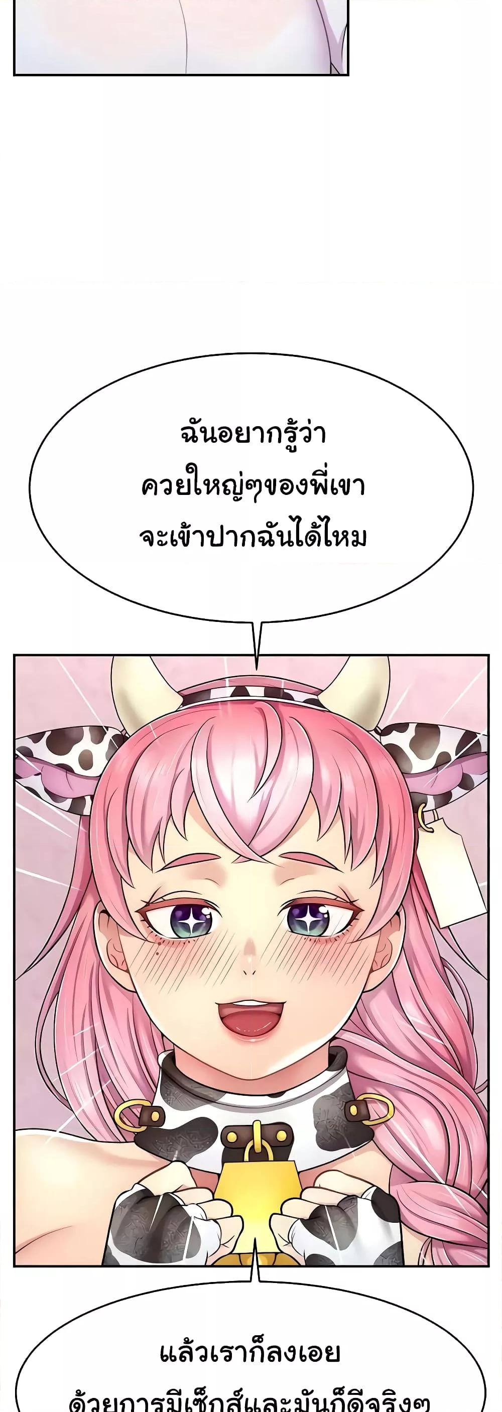 Doujin-Lc- อ่าน โดจิน มังฮวา เกาหลี ญี่ปุ่น จีน แปลไทย Making Friends With Streamers by Hacking! ตอนที่ 1 2 3 4 5 6 7 8 9 10 11 12 13 14 ฟรี ไม่มีโฆษณา อ่าน โดจิน Manhwa เกาหลี ญี่ปุ่น จีน เรามีครบ คัดมาให้เน้นๆ โดจิน 18+ รับประกันความฟินโดย  Doujin Lc