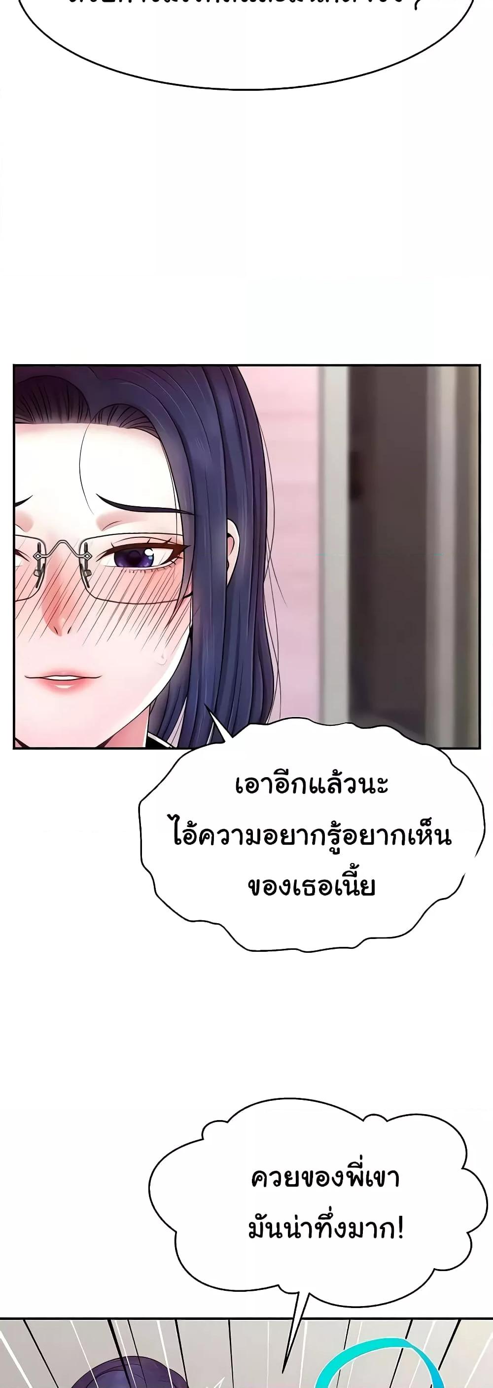 Doujin-Lc- อ่าน โดจิน มังฮวา เกาหลี ญี่ปุ่น จีน แปลไทย Making Friends With Streamers by Hacking! ตอนที่ 1 2 3 4 5 6 7 8 9 10 11 12 13 14 ฟรี ไม่มีโฆษณา อ่าน โดจิน Manhwa เกาหลี ญี่ปุ่น จีน เรามีครบ คัดมาให้เน้นๆ โดจิน 18+ รับประกันความฟินโดย  Doujin Lc