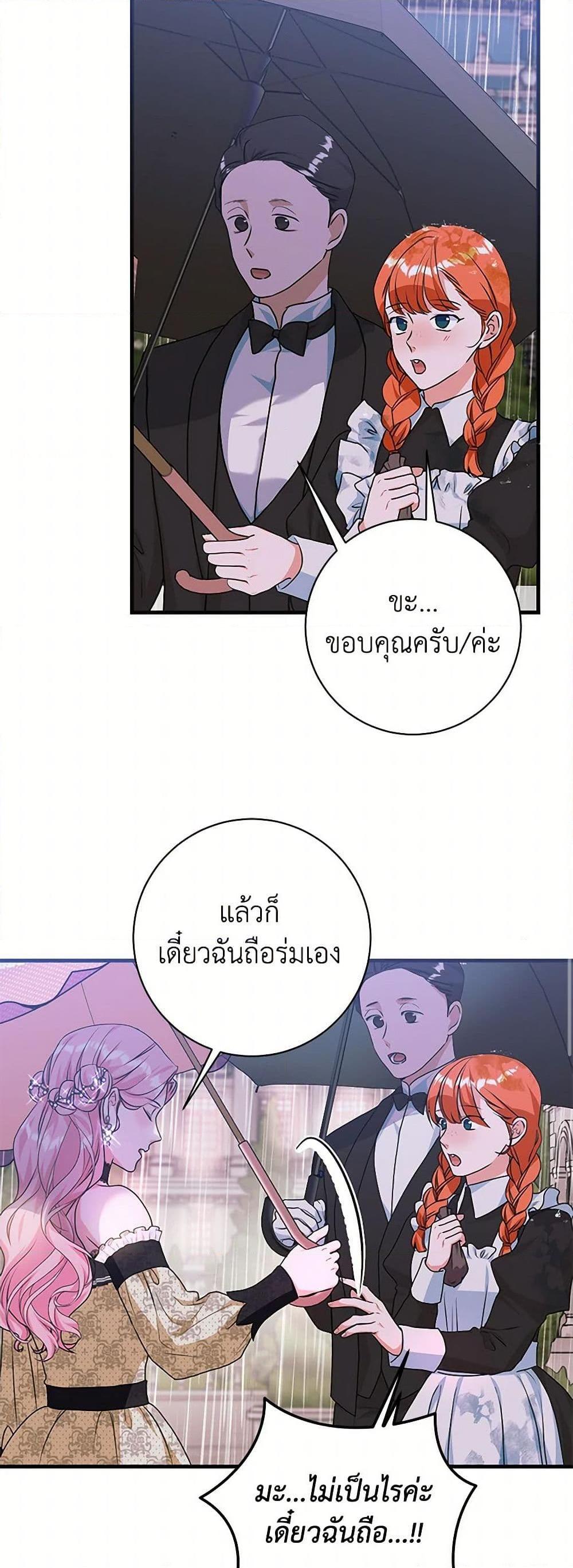 Manga-lc-com อ่านมังงะ อ่านการ์ตูน ออนไลน์ ฟรี The Archduke’s Magical Business Partner ตอนที่ 1 2 3 4 5 6 7 8 9 10 11 12 13 14 ฟรี ไม่มีโฆษณา Manga-lc - อ่าน มังงะ อ่าน การ์ตูน ออนไลน์ อ่านมังงะ ฟรี