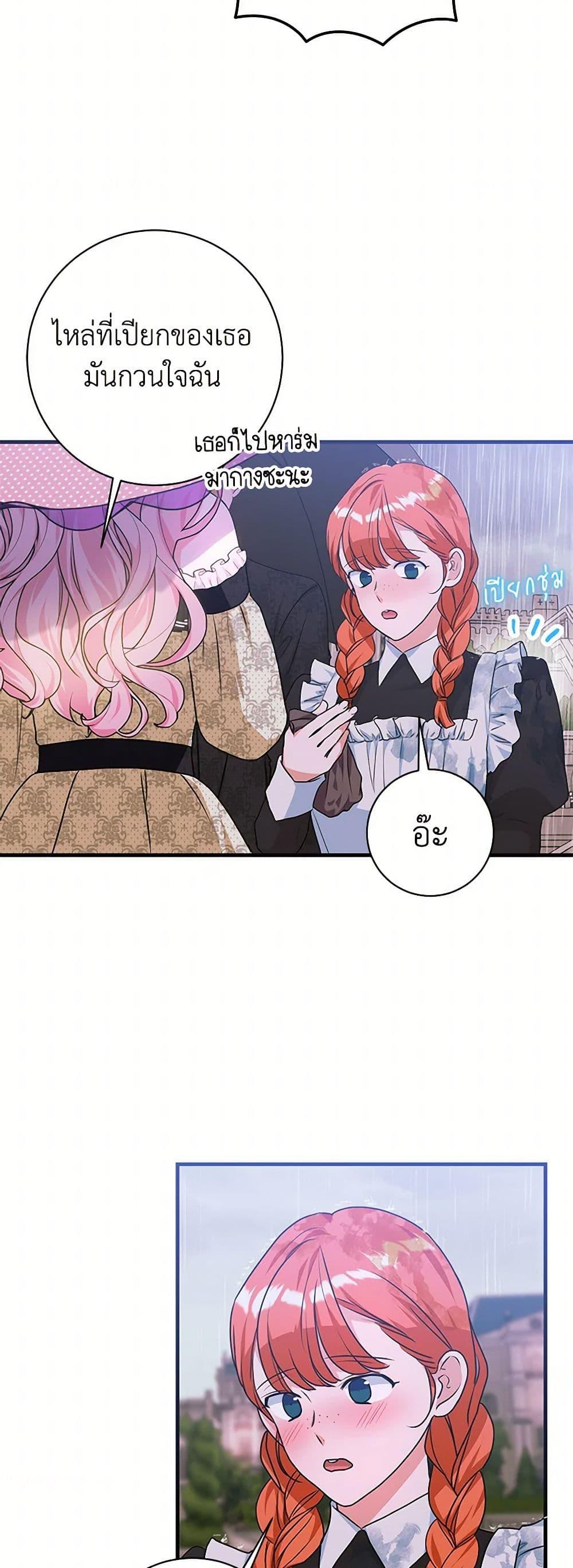 Manga-lc-com อ่านมังงะ อ่านการ์ตูน ออนไลน์ ฟรี The Archduke’s Magical Business Partner ตอนที่ 1 2 3 4 5 6 7 8 9 10 11 12 13 14 ฟรี ไม่มีโฆษณา Manga-lc - อ่าน มังงะ อ่าน การ์ตูน ออนไลน์ อ่านมังงะ ฟรี