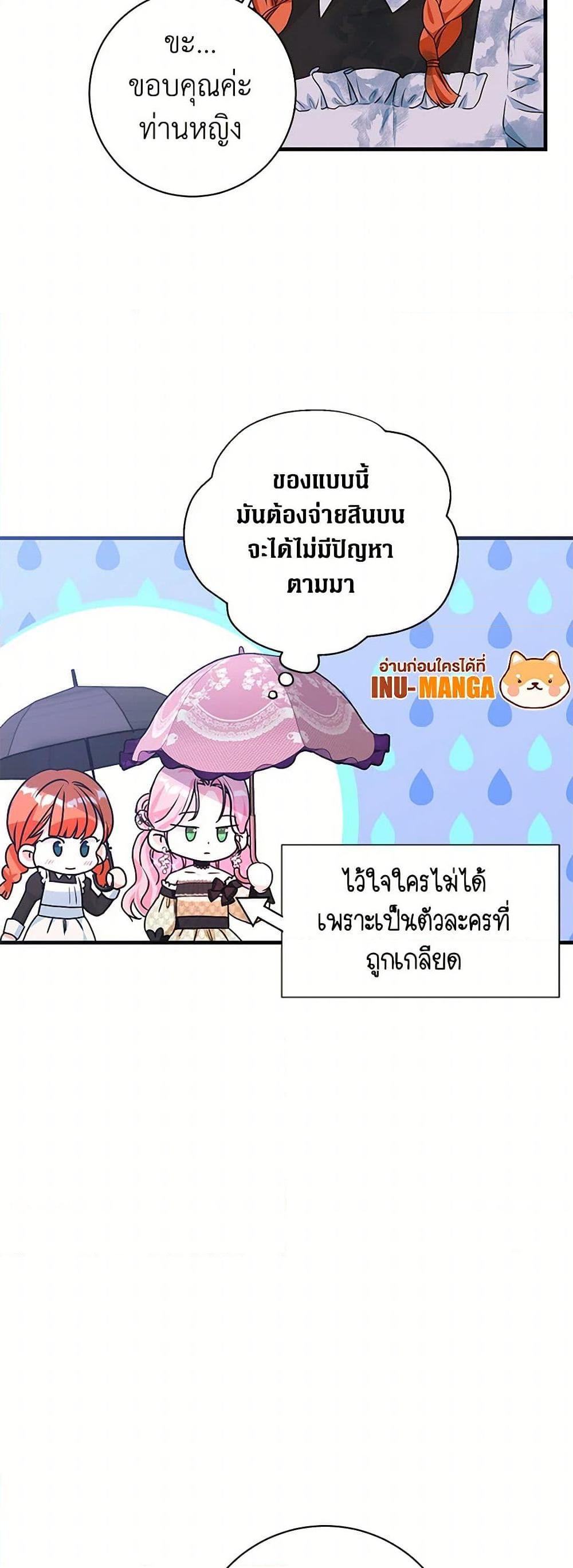 Manga-lc-com อ่านมังงะ อ่านการ์ตูน ออนไลน์ ฟรี The Archduke’s Magical Business Partner ตอนที่ 1 2 3 4 5 6 7 8 9 10 11 12 13 14 ฟรี ไม่มีโฆษณา Manga-lc - อ่าน มังงะ อ่าน การ์ตูน ออนไลน์ อ่านมังงะ ฟรี