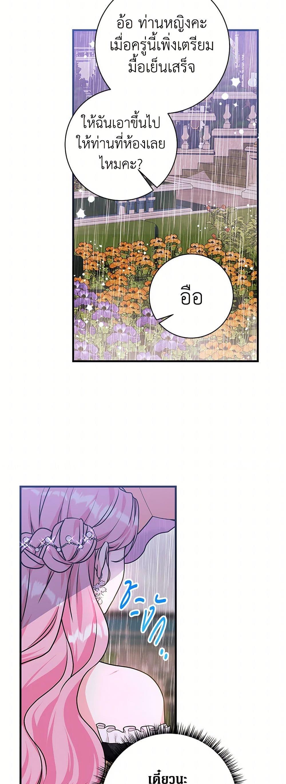 Manga-lc-com อ่านมังงะ อ่านการ์ตูน ออนไลน์ ฟรี The Archduke’s Magical Business Partner ตอนที่ 1 2 3 4 5 6 7 8 9 10 11 12 13 14 ฟรี ไม่มีโฆษณา Manga-lc - อ่าน มังงะ อ่าน การ์ตูน ออนไลน์ อ่านมังงะ ฟรี