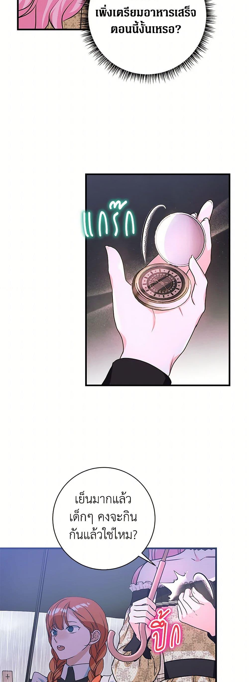 Manga-lc-com อ่านมังงะ อ่านการ์ตูน ออนไลน์ ฟรี The Archduke’s Magical Business Partner ตอนที่ 1 2 3 4 5 6 7 8 9 10 11 12 13 14 ฟรี ไม่มีโฆษณา Manga-lc - อ่าน มังงะ อ่าน การ์ตูน ออนไลน์ อ่านมังงะ ฟรี