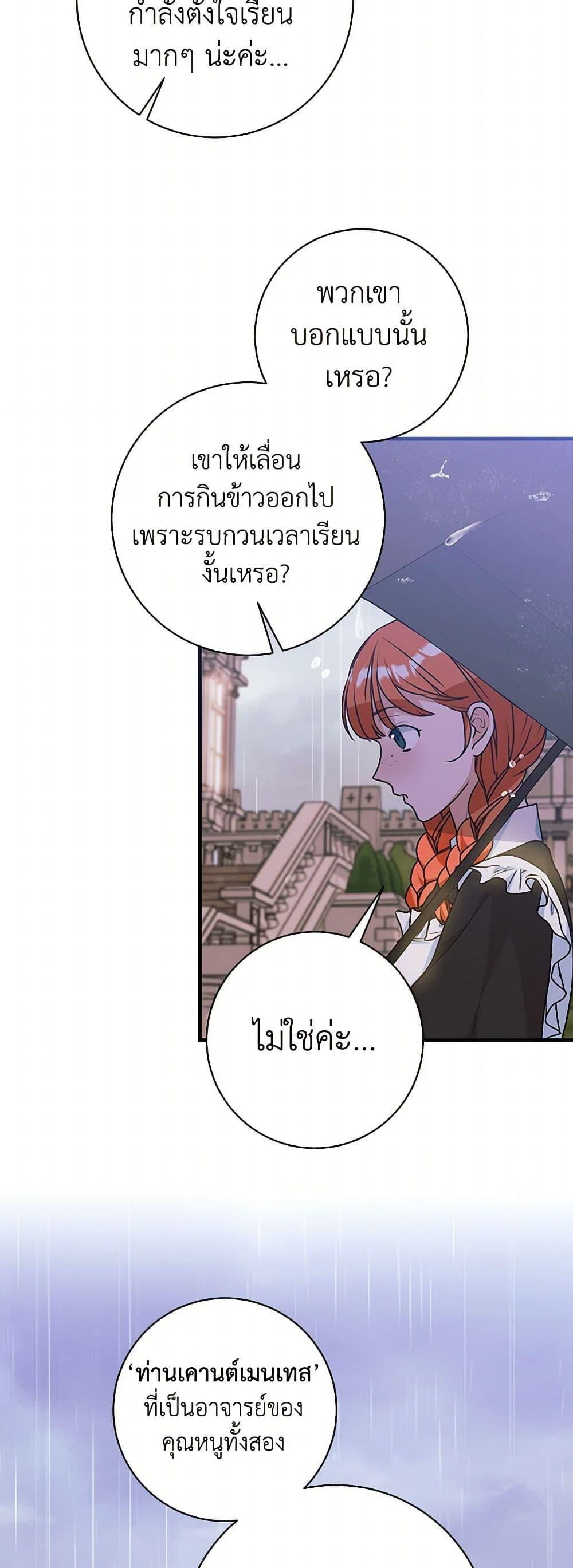 Manga-lc-com อ่านมังงะ อ่านการ์ตูน ออนไลน์ ฟรี The Archduke’s Magical Business Partner ตอนที่ 1 2 3 4 5 6 7 8 9 10 11 12 13 14 ฟรี ไม่มีโฆษณา Manga-lc - อ่าน มังงะ อ่าน การ์ตูน ออนไลน์ อ่านมังงะ ฟรี