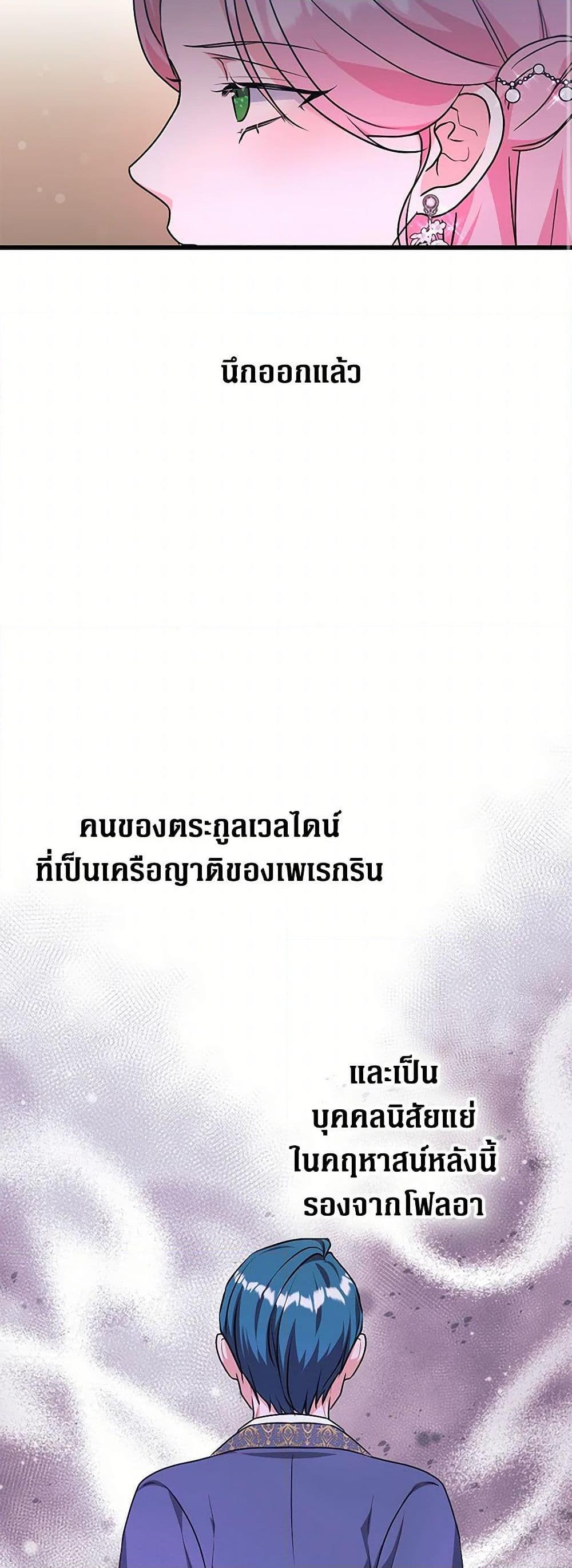 Manga-lc-com อ่านมังงะ อ่านการ์ตูน ออนไลน์ ฟรี The Archduke’s Magical Business Partner ตอนที่ 1 2 3 4 5 6 7 8 9 10 11 12 13 14 ฟรี ไม่มีโฆษณา Manga-lc - อ่าน มังงะ อ่าน การ์ตูน ออนไลน์ อ่านมังงะ ฟรี